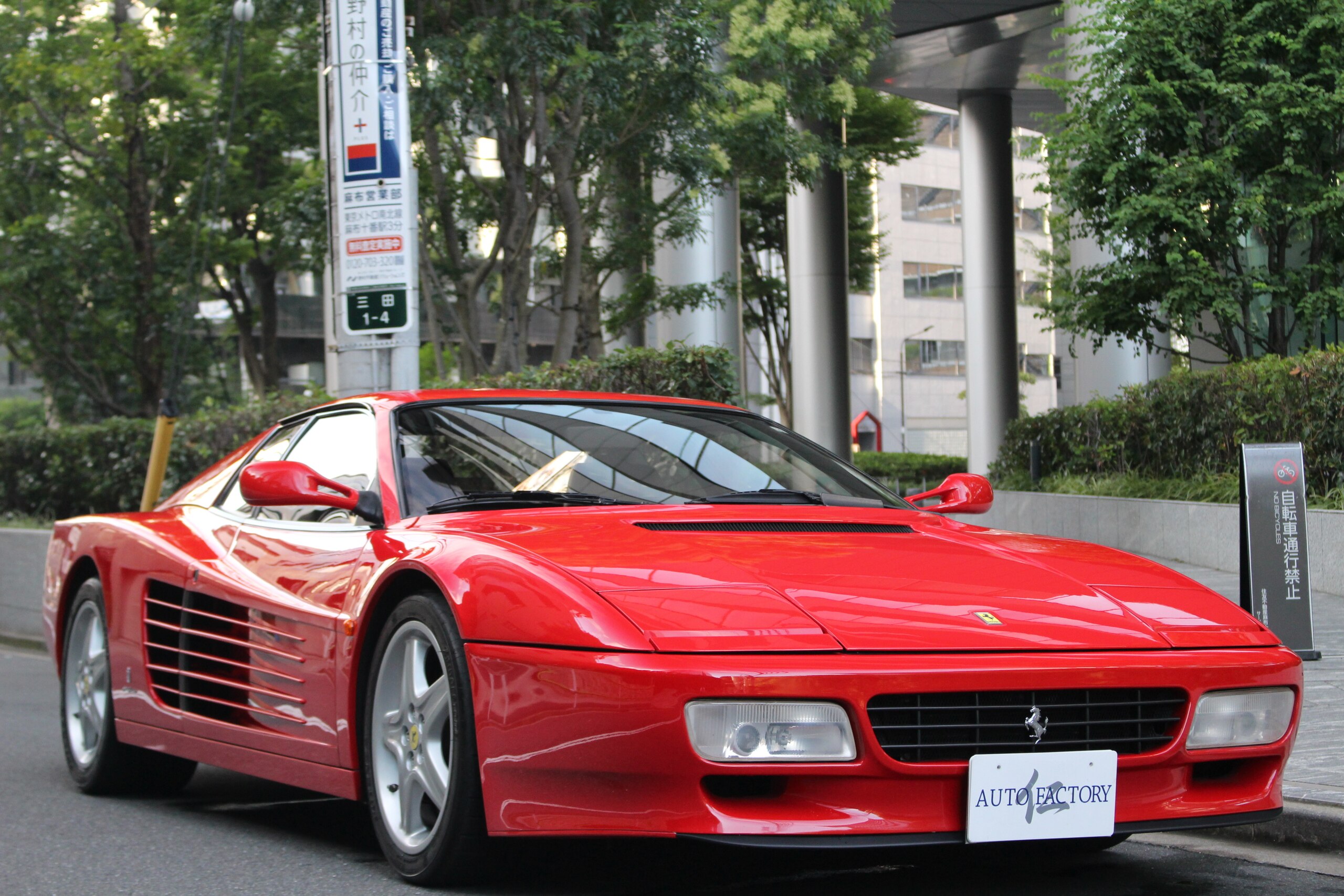 Ferrari 512TR