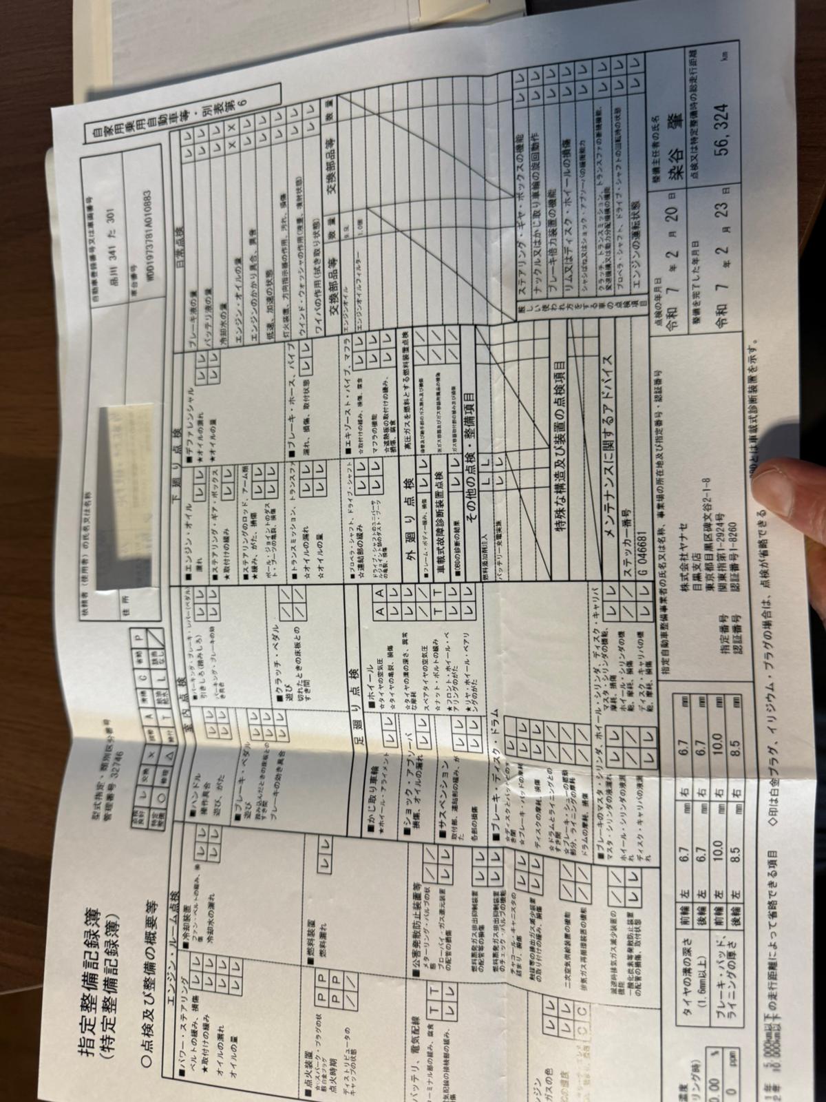 Mercedes Benz SLS AMG GT (photo: 18)