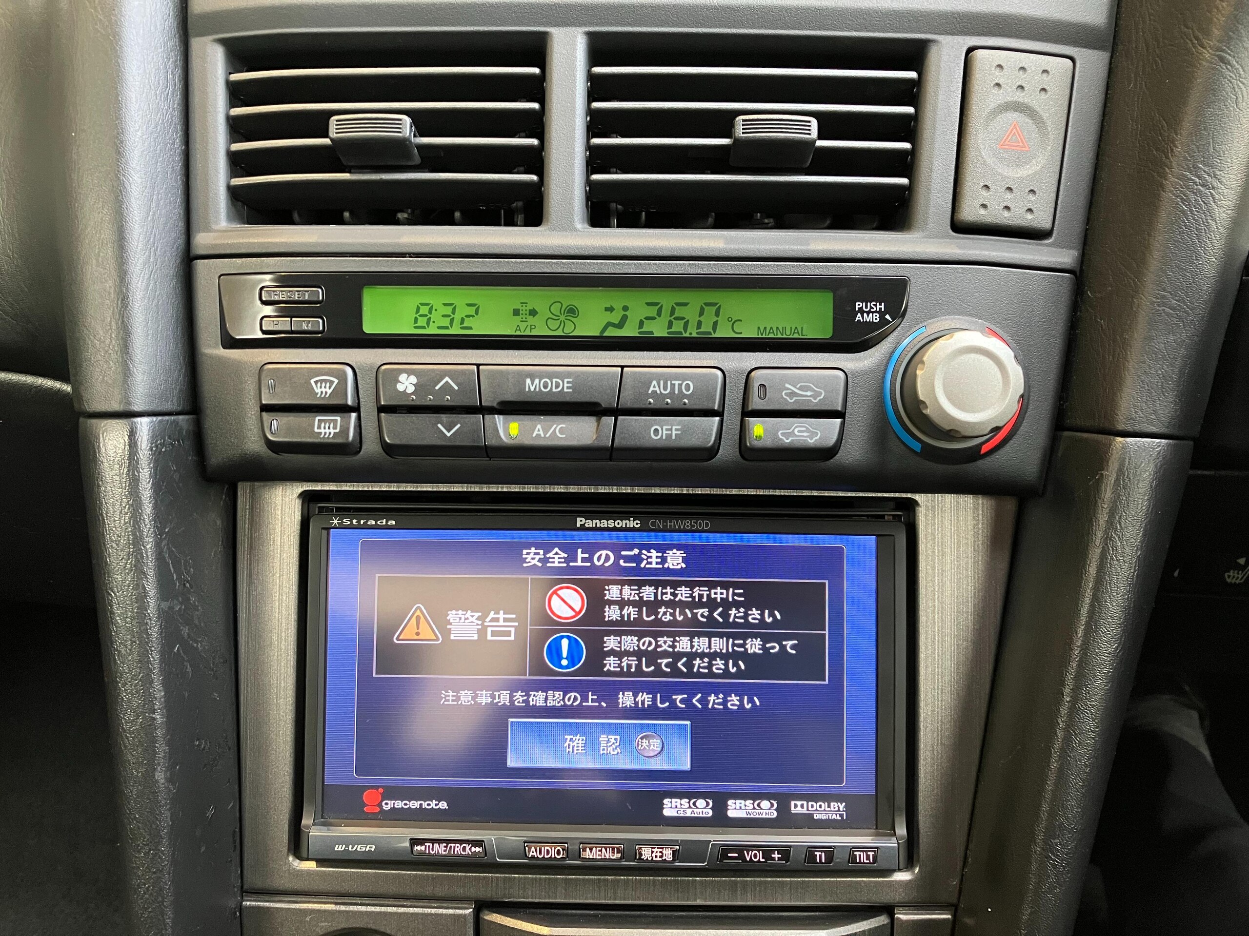 Nissan Skyline GT-R M Spec (photo: 15)