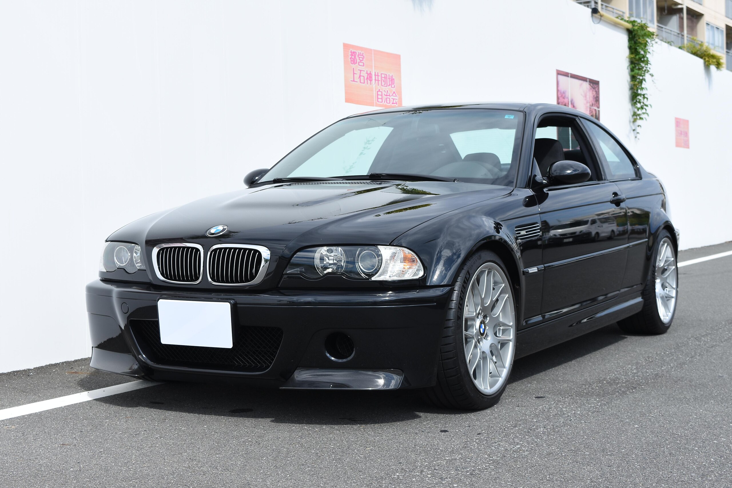 BMW M3 CSL