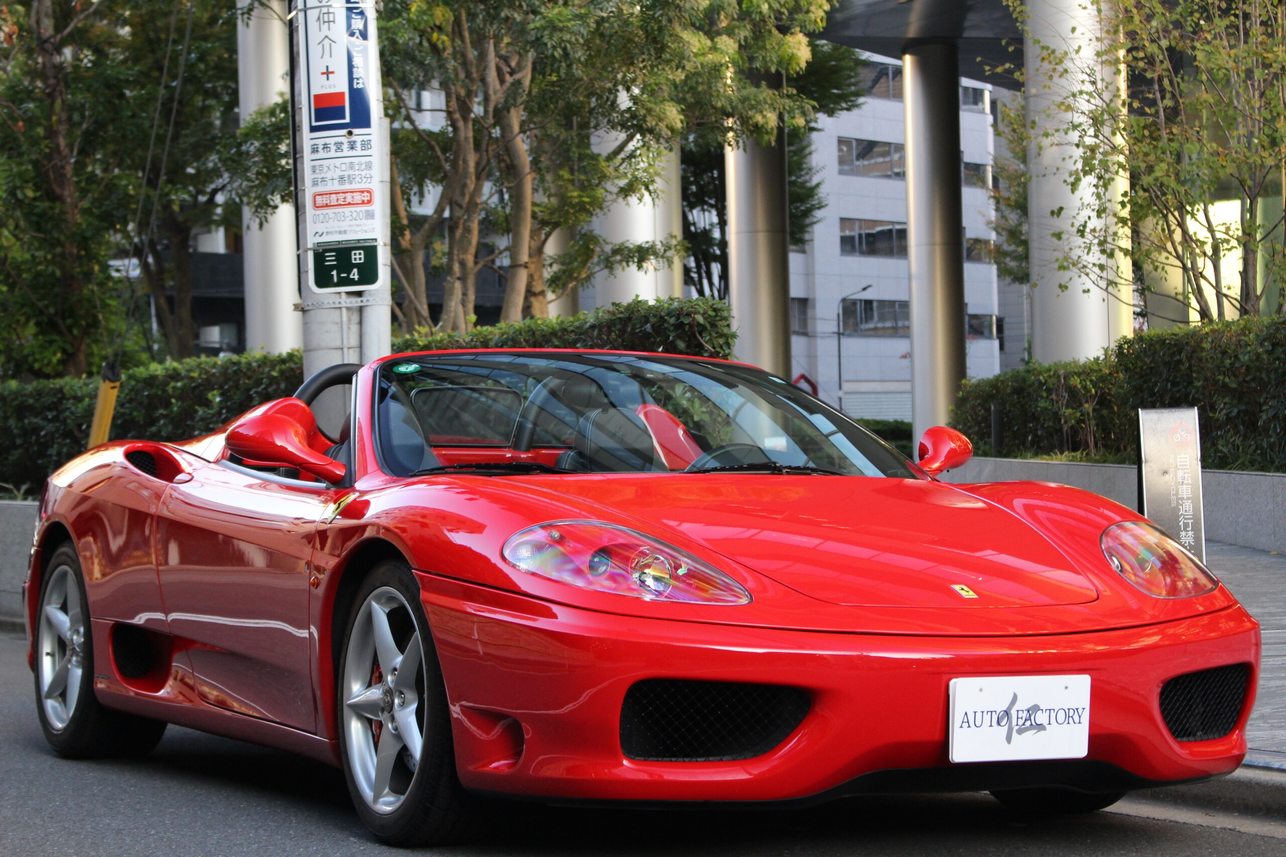 Ferrari 360 Spider