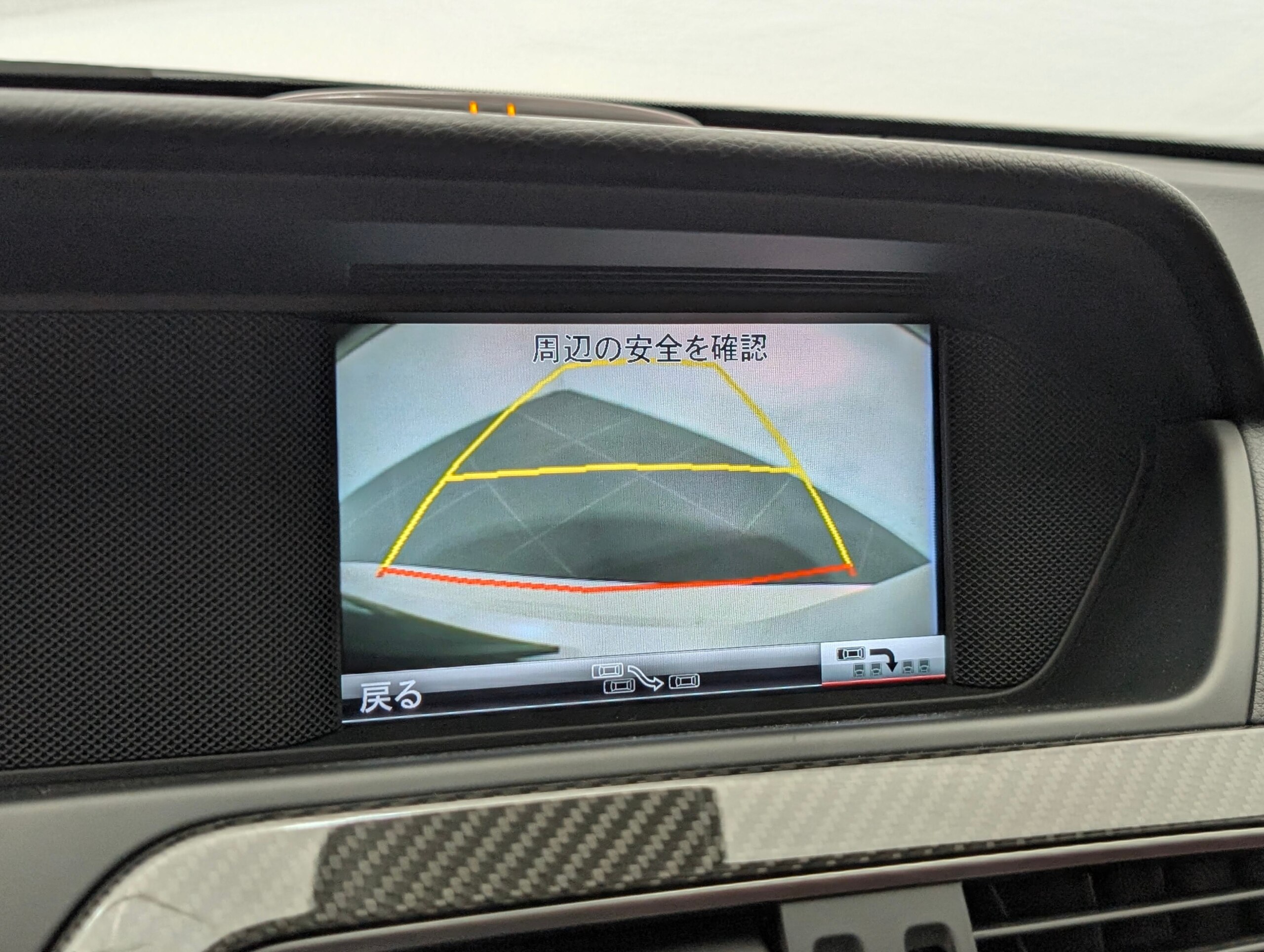 Mercedes Benz C63 AMG (photo: 14)