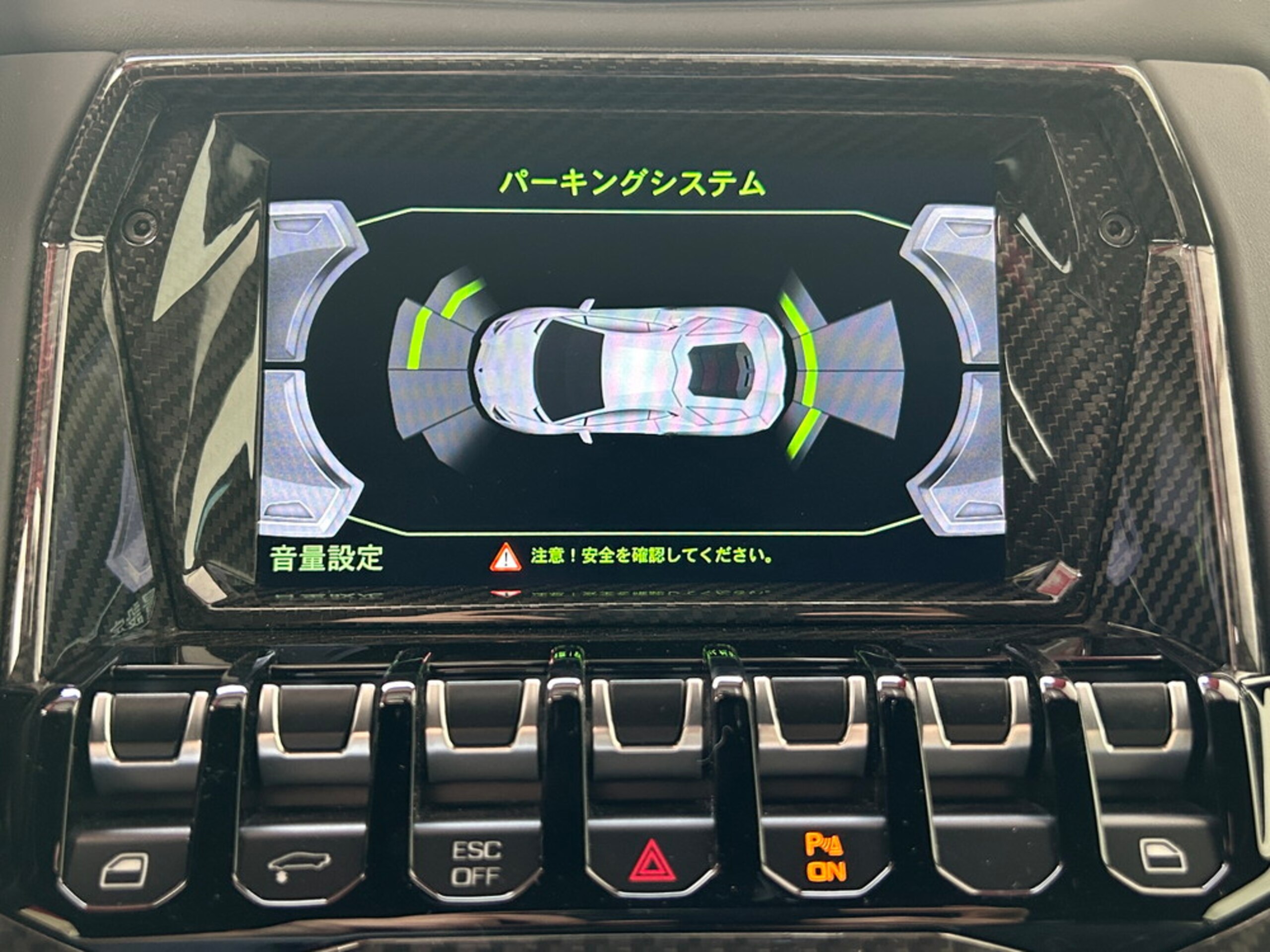 Lamborghini Aventador S (photo: 10)