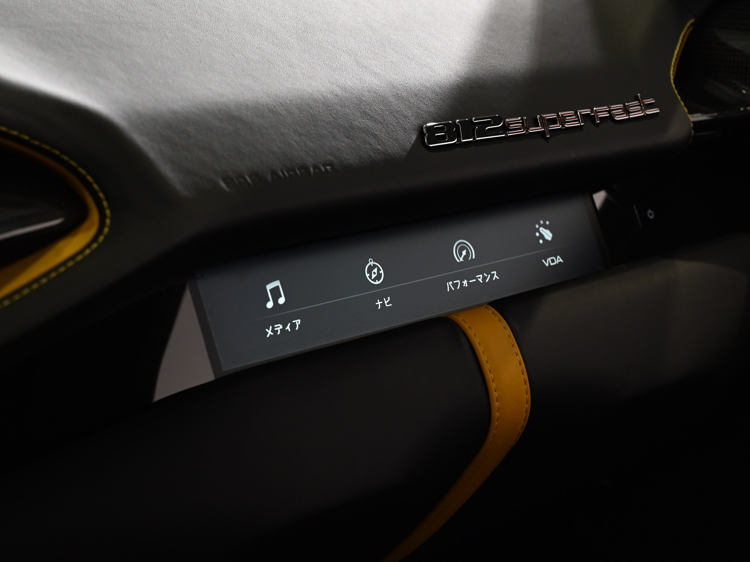 Ferrari 812 Superfast (photo: 14)