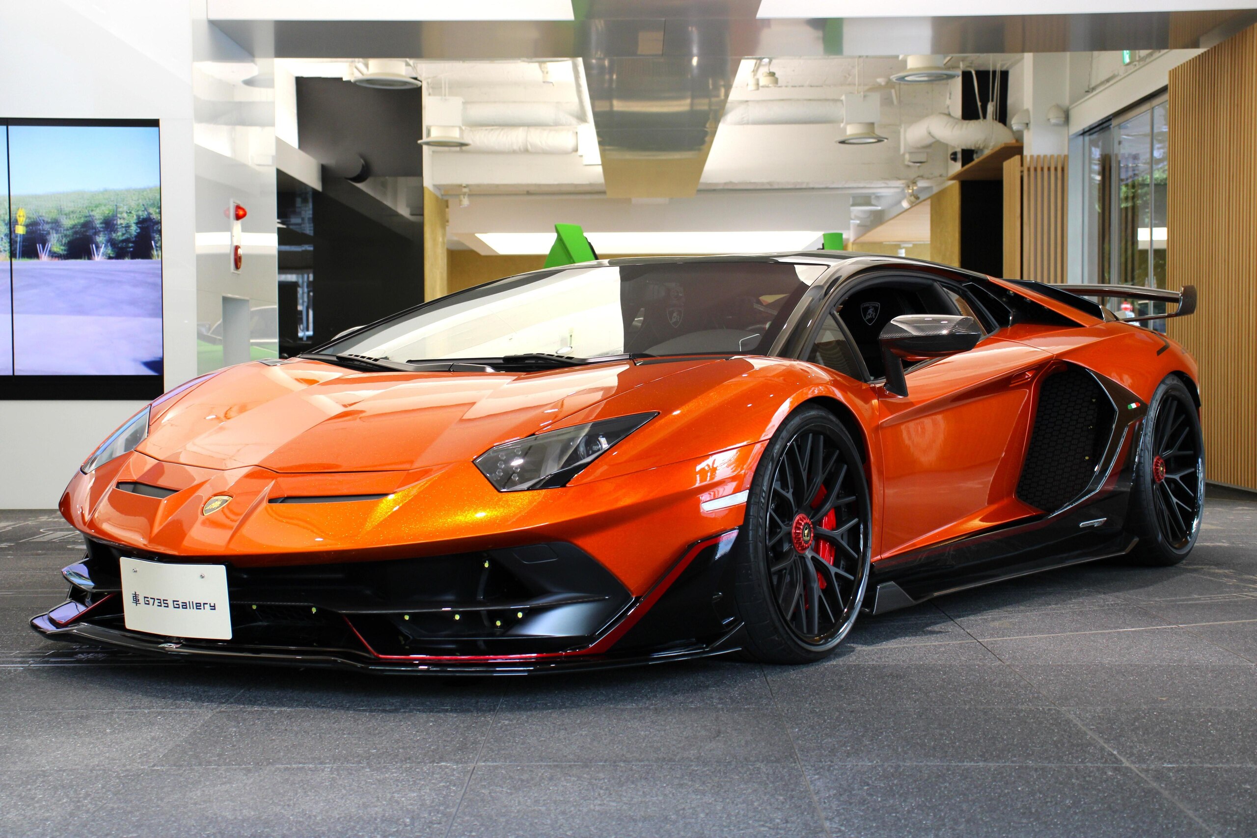 Lamborghini Aventador SVJ