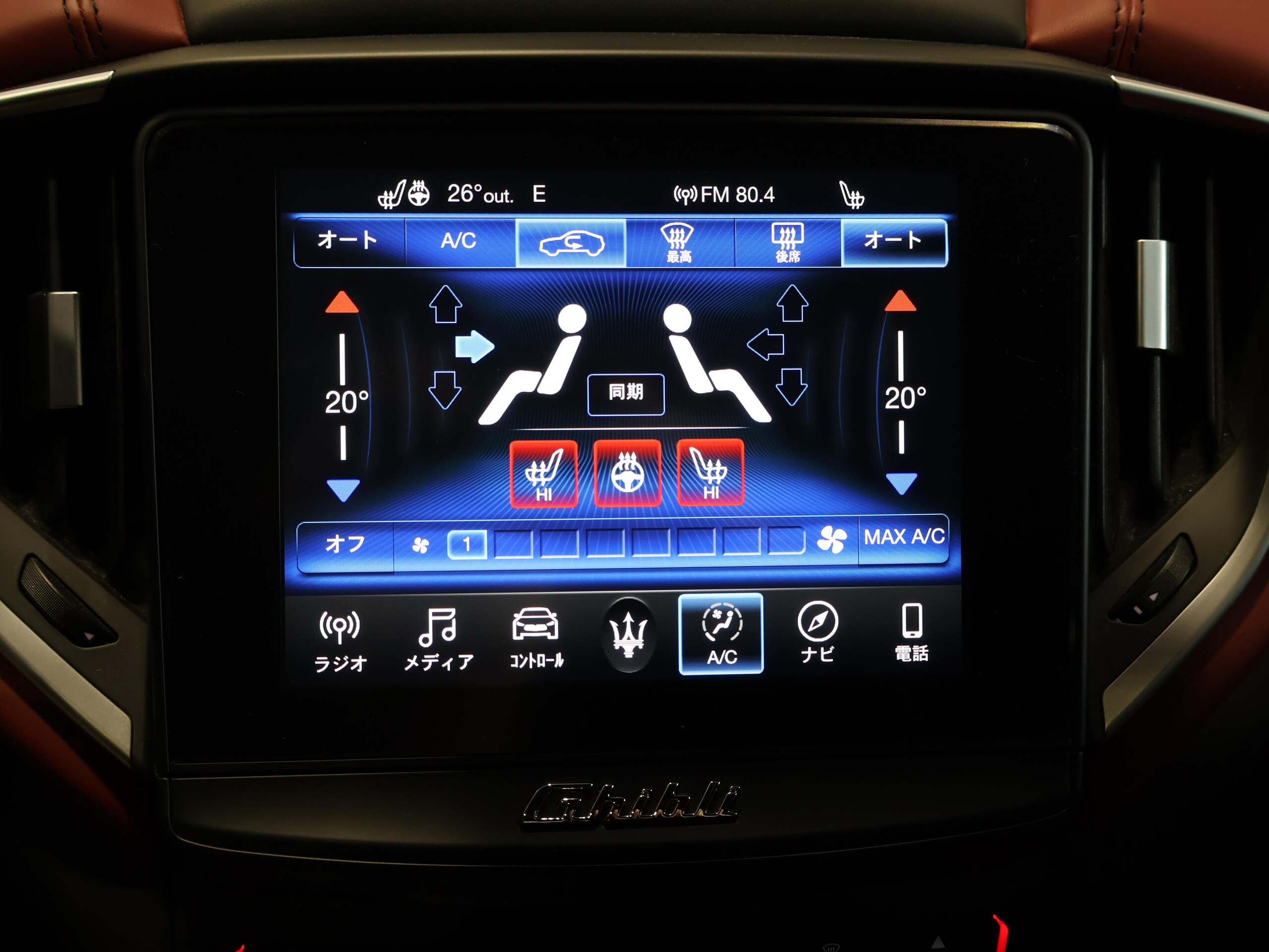 Maserati Ghibli S Q4 (photo: 11)