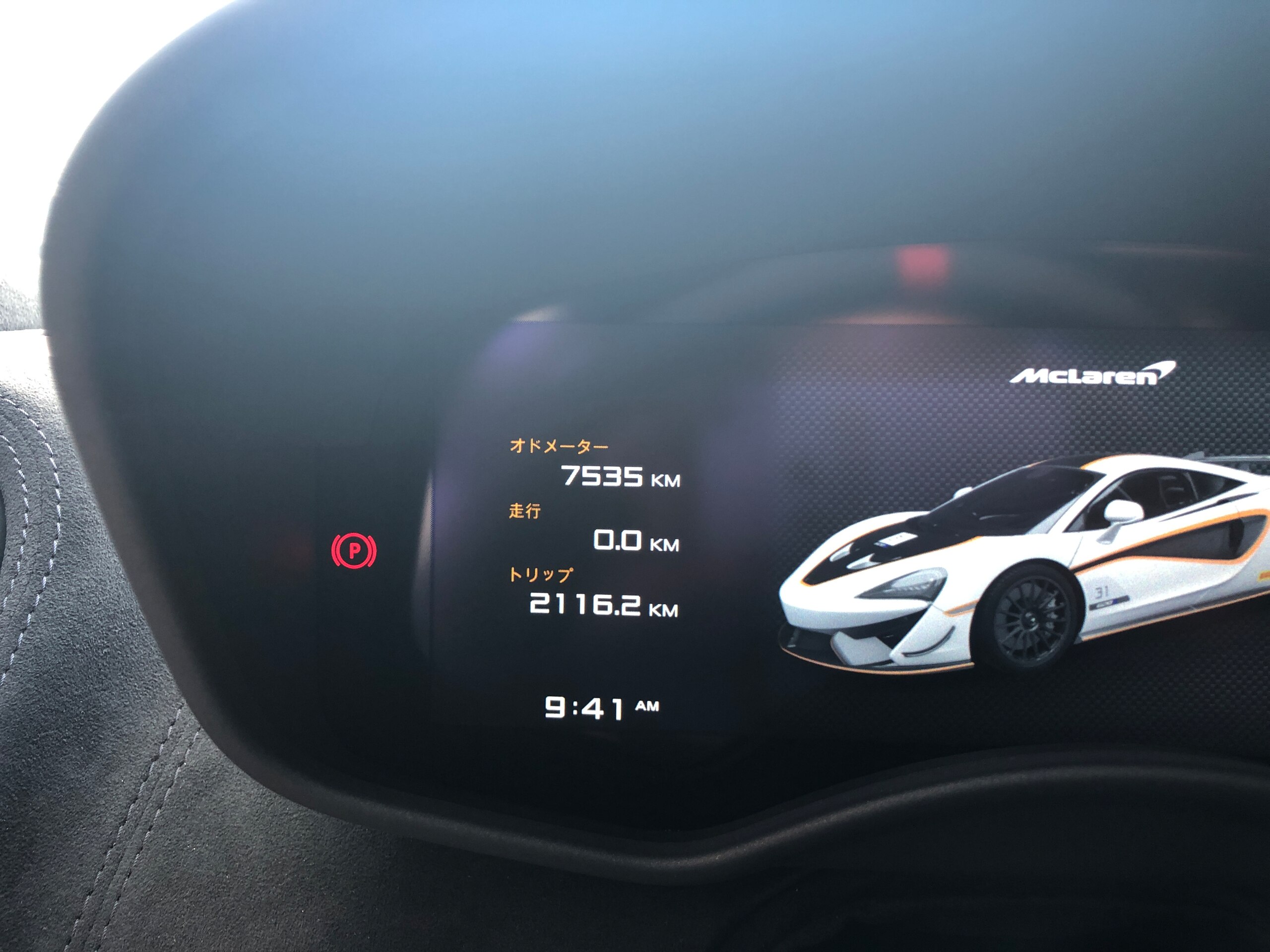 McLaren 620R (photo: 8)