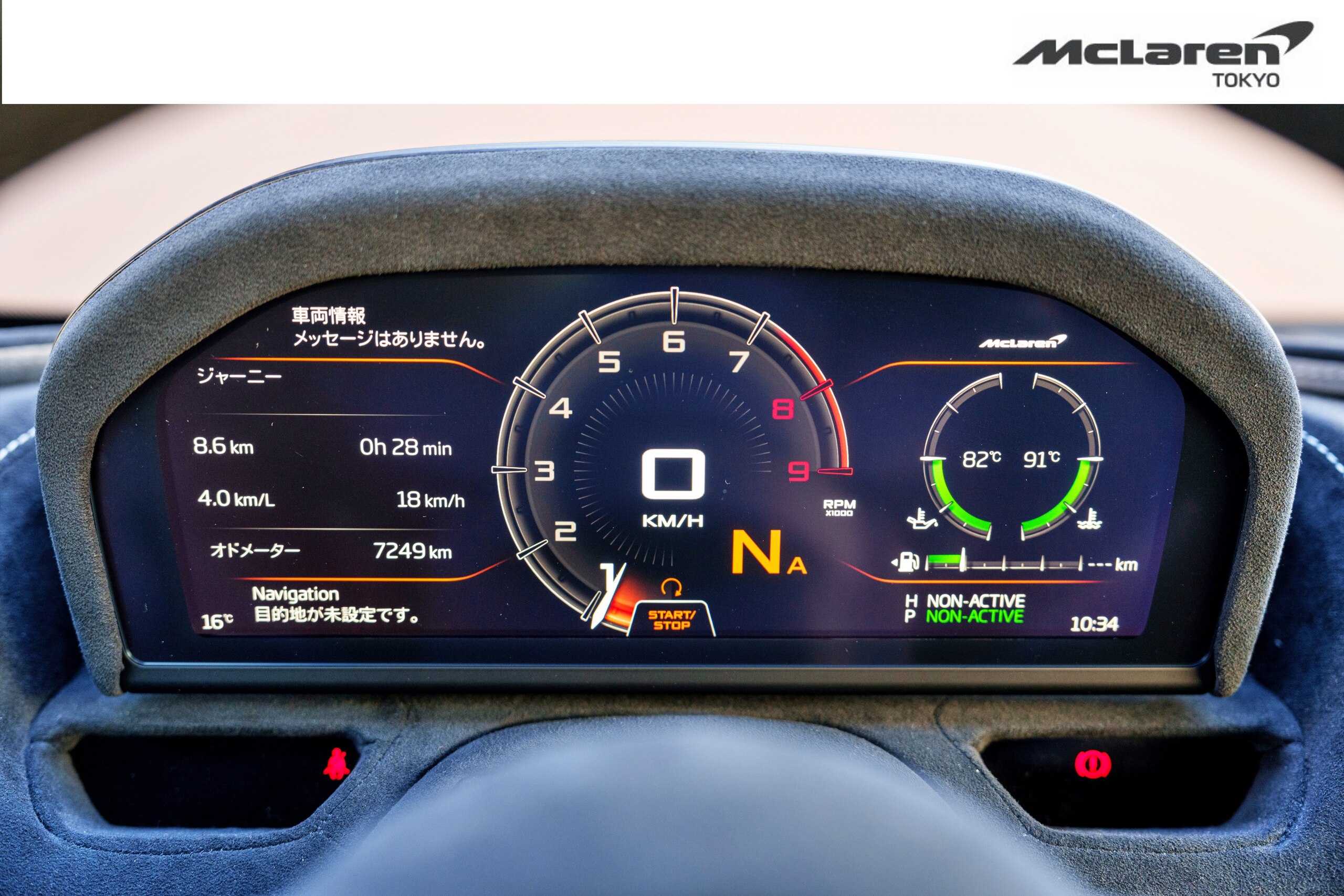 McLaren 765LT (photo: 20)