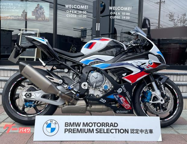 BMW M1000RR M Competition