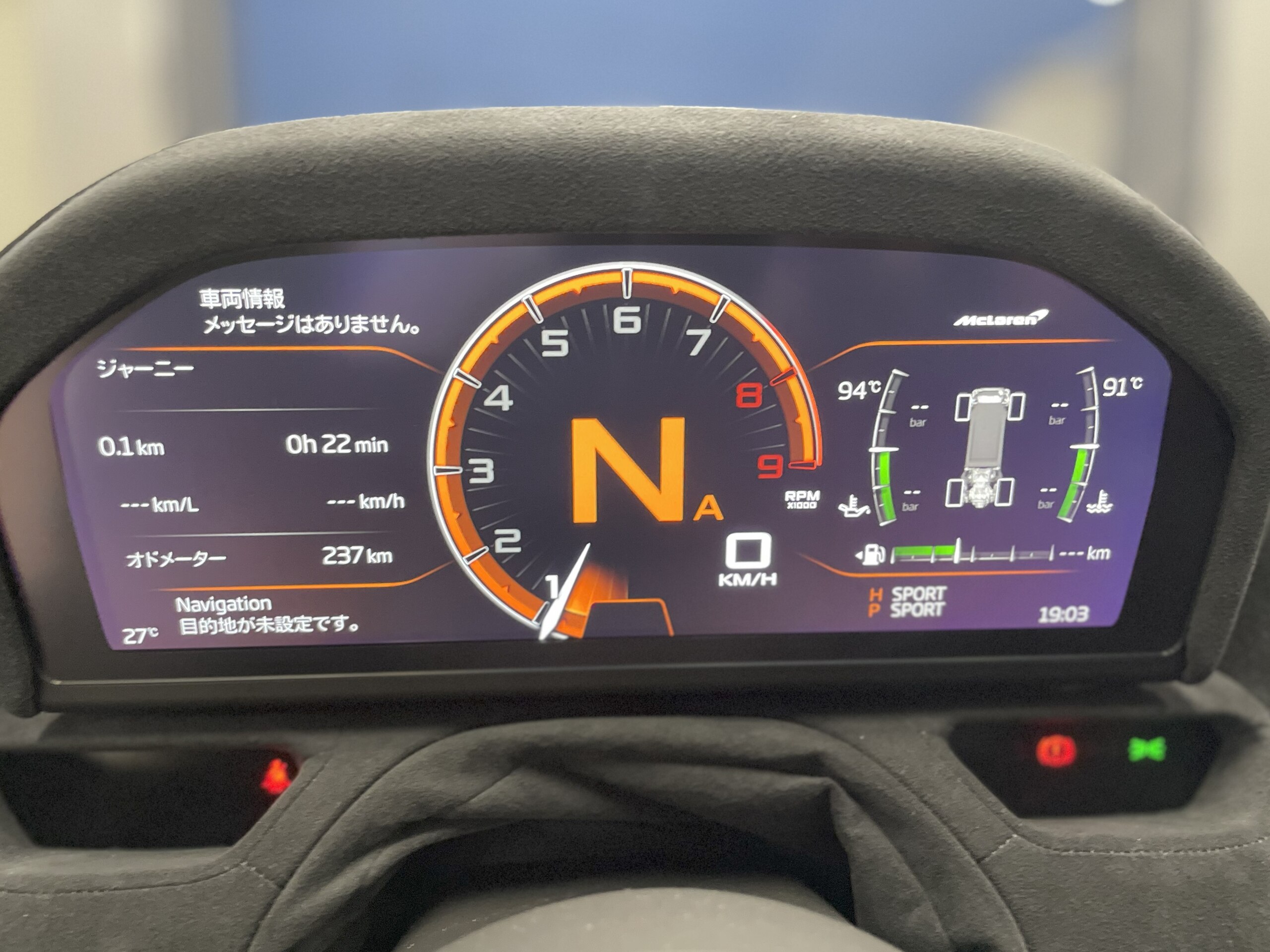 McLaren 765LT Spider (photo: 15)