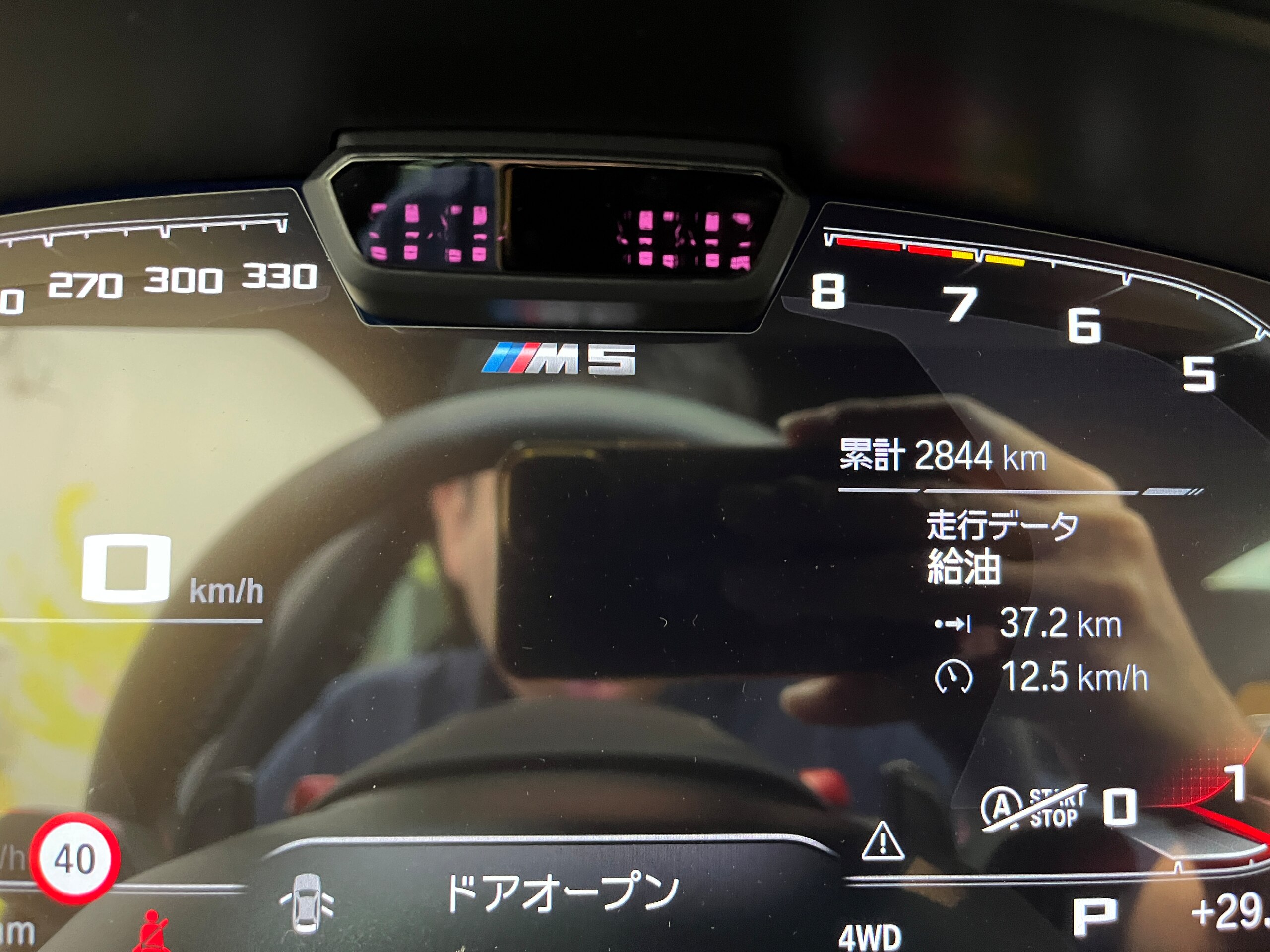 BMW M5 Competition (photo: 12)