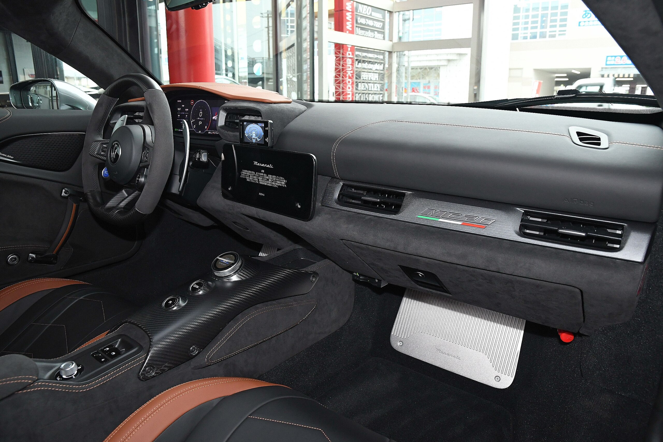 Maserati MC20 Cielo (photo: 10)