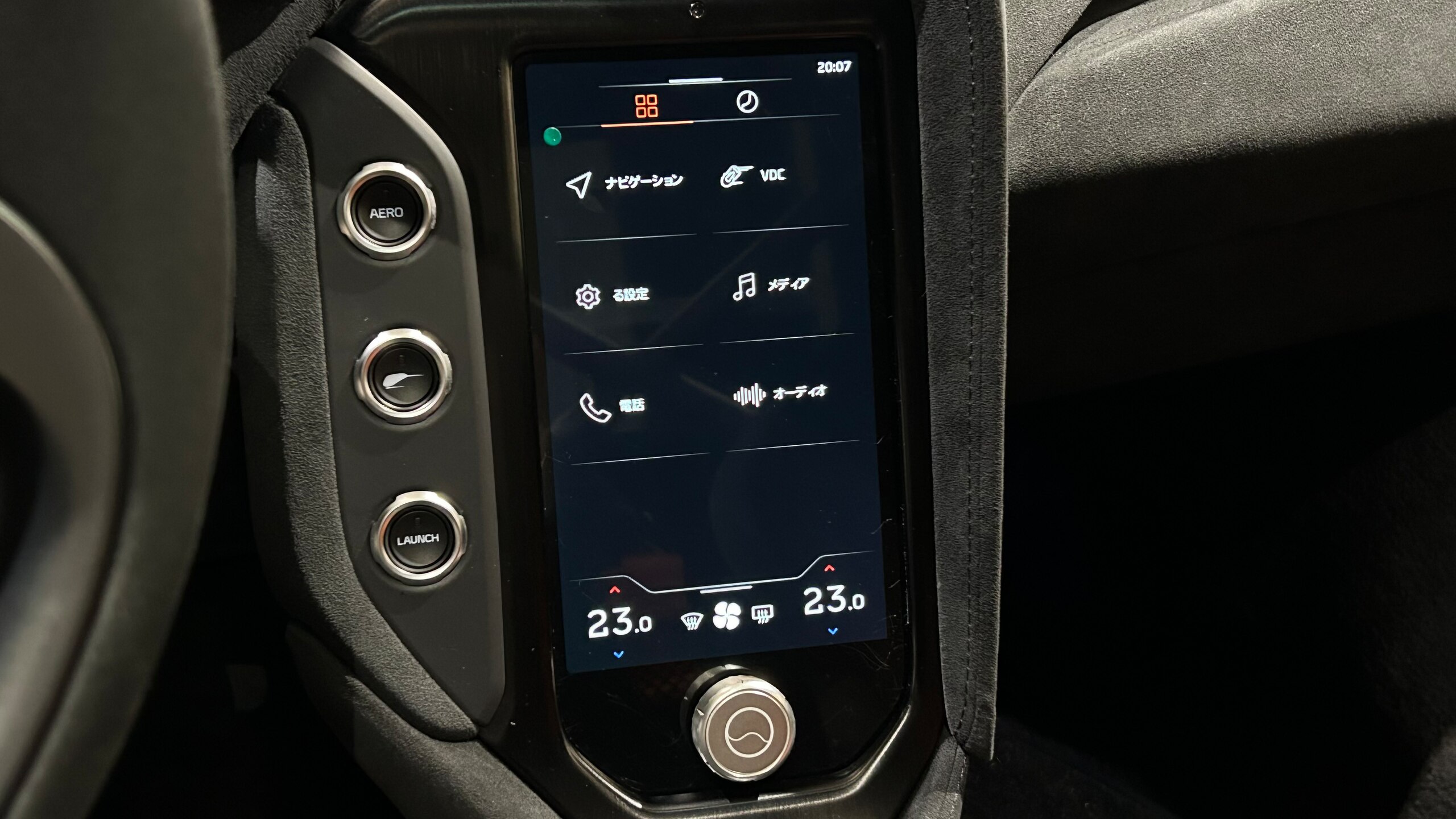 McLaren 750S (photo: 9)