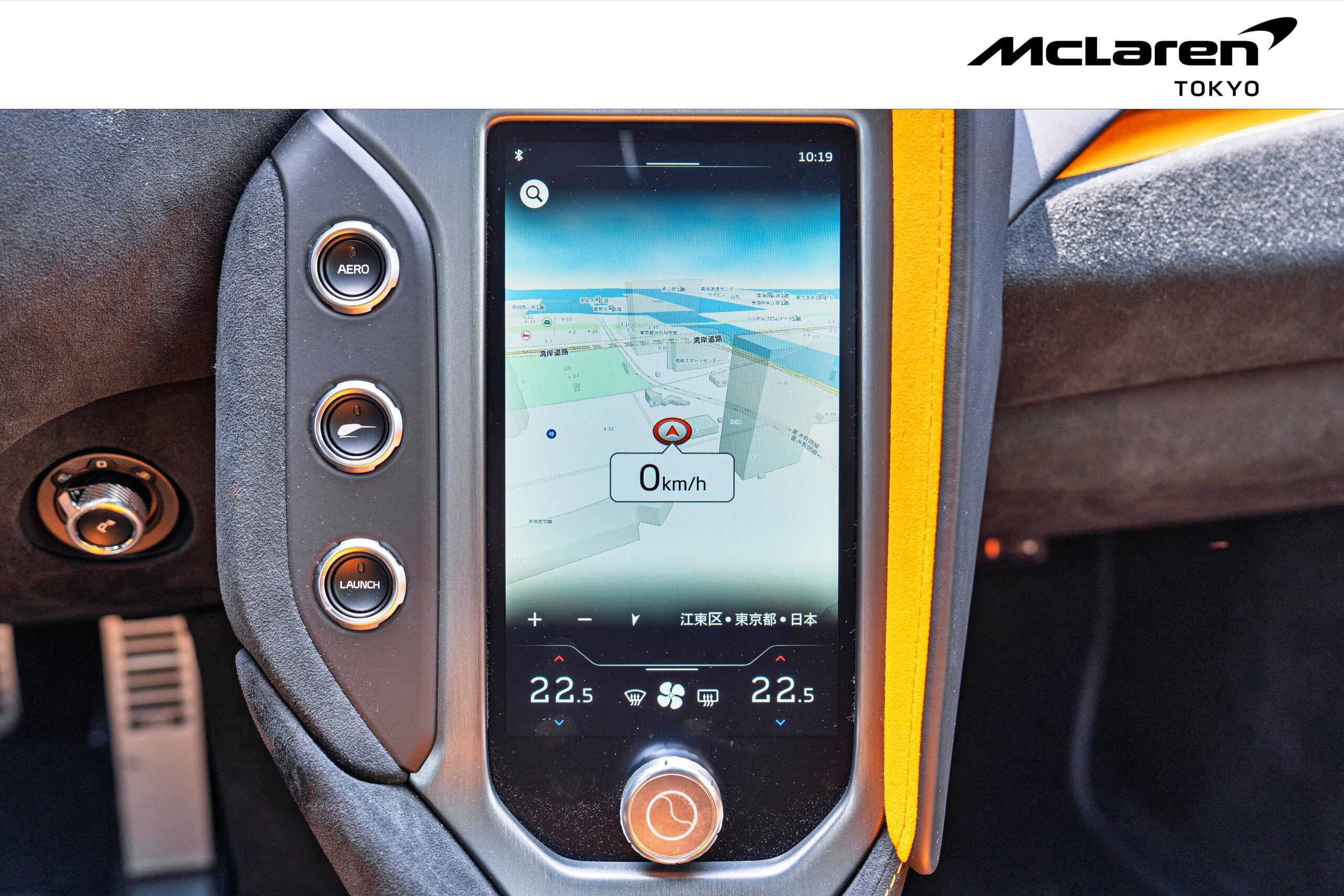 McLaren 750S (photo: 13)