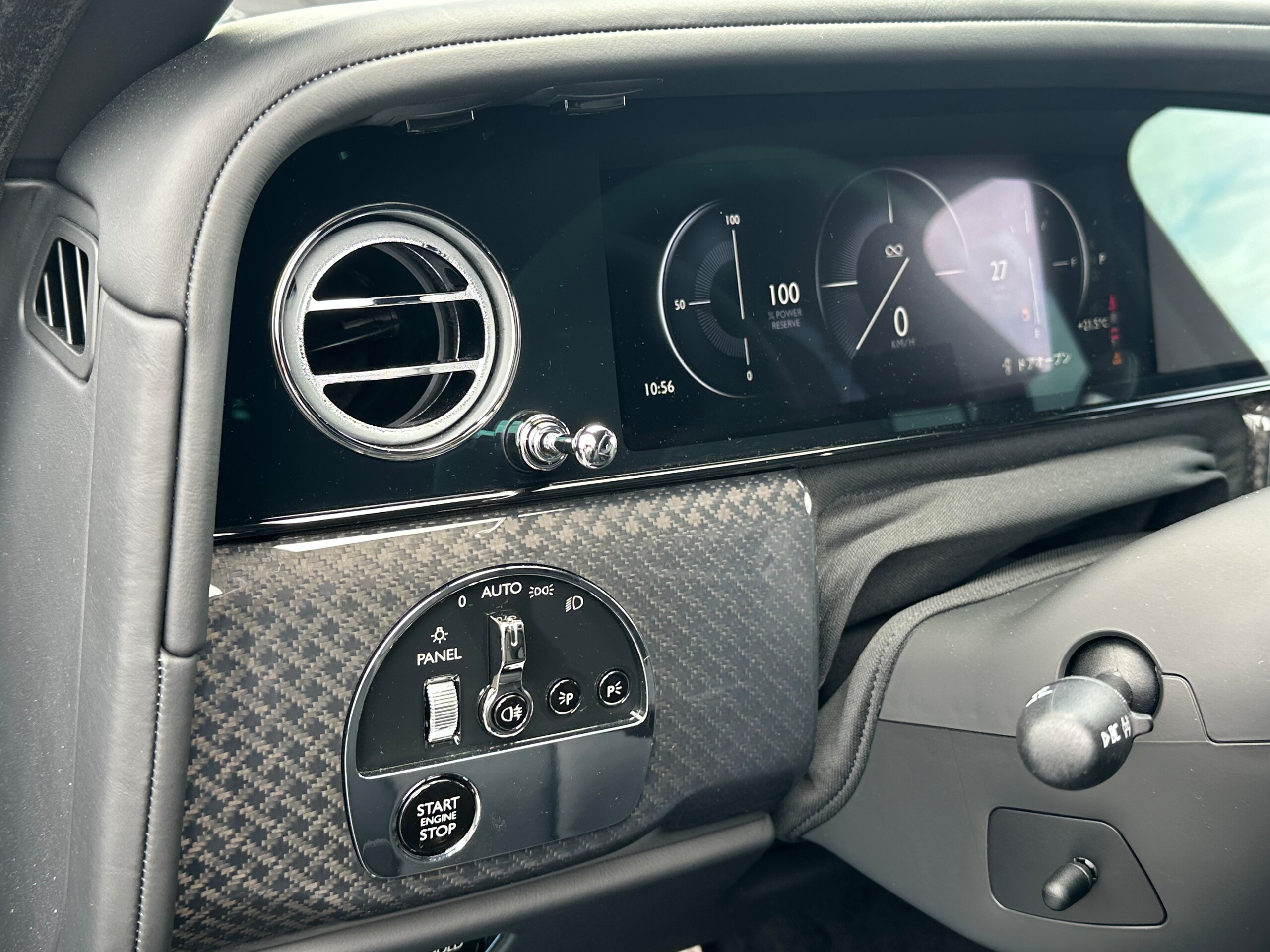 Rolls-Royce Cullinan (photo: 11)