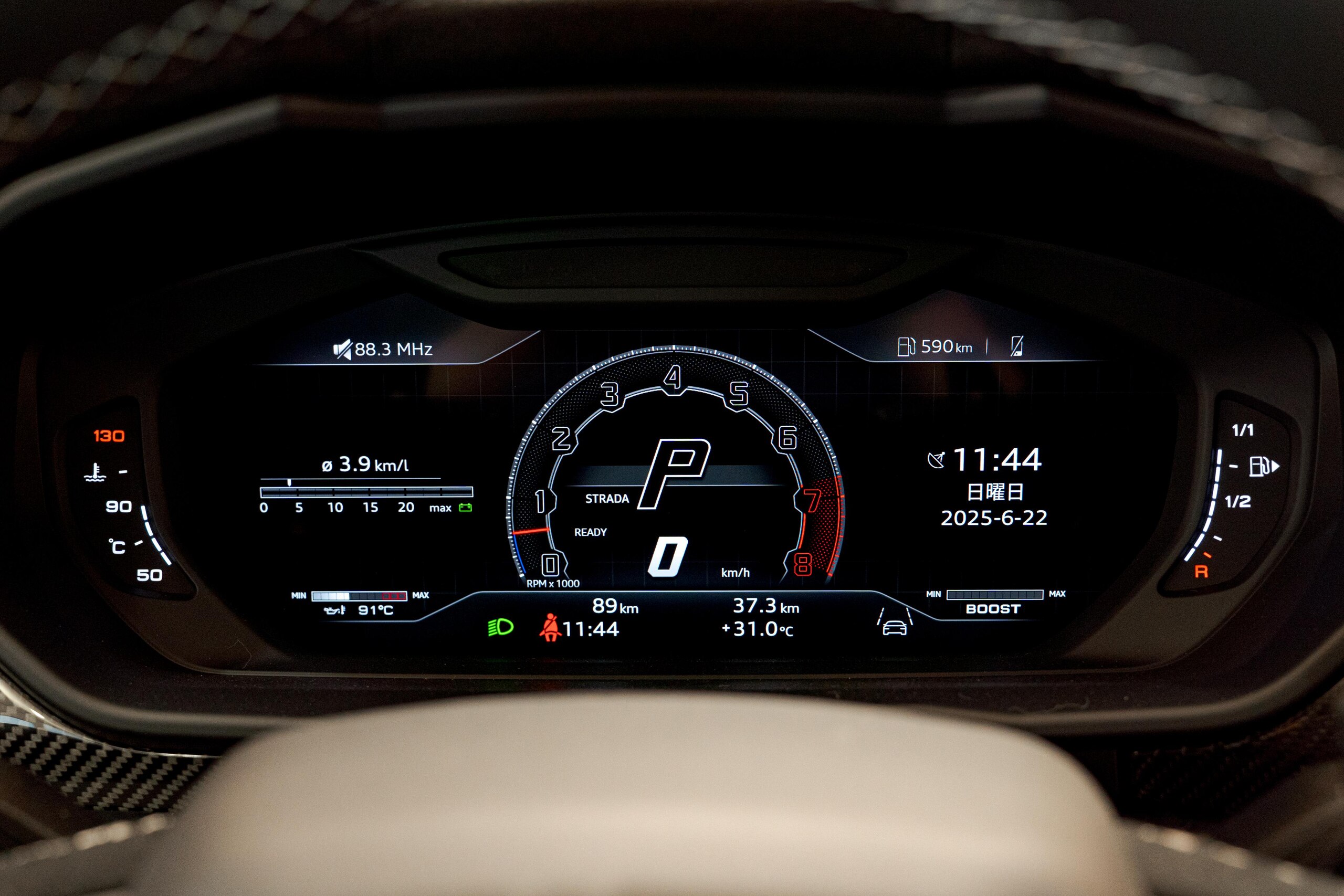 Lamborghini Urus Performante (photo: 11)