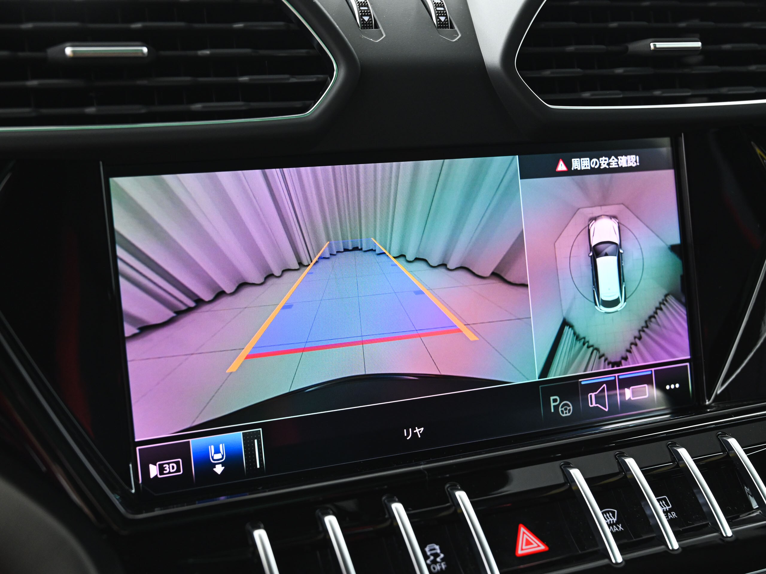 Lamborghini Urus S (photo: 16)