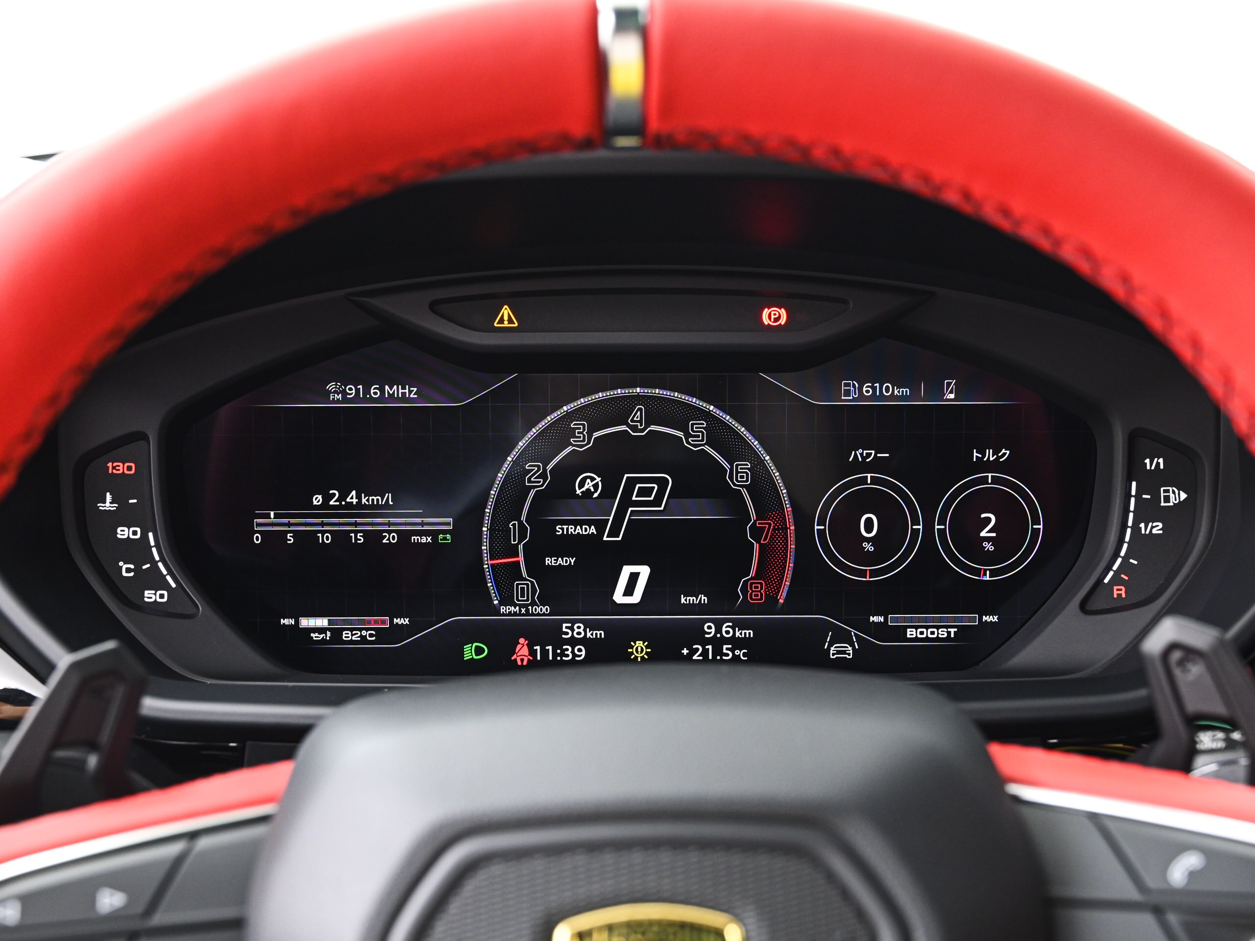 Lamborghini Urus S (photo: 15)