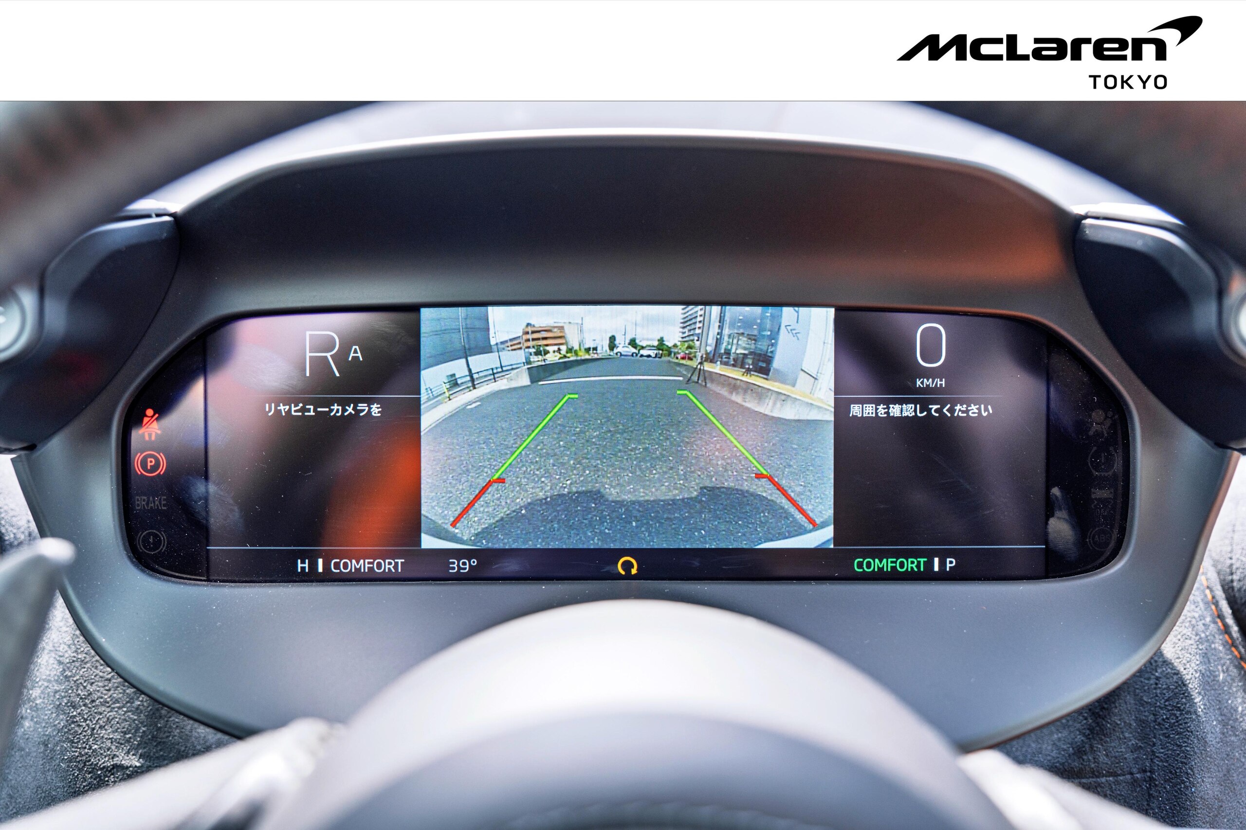 McLaren 750S (photo: 12)