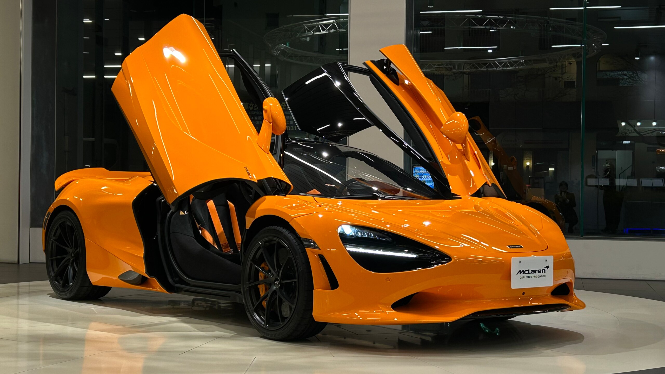 McLaren 750S