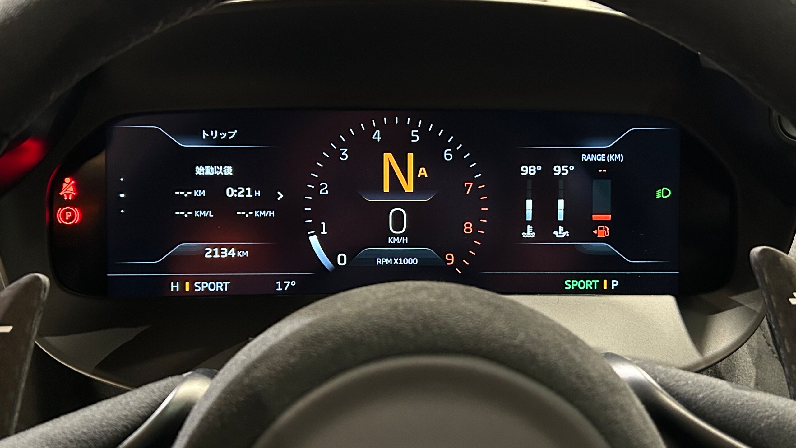 McLaren 750S (photo: 8)