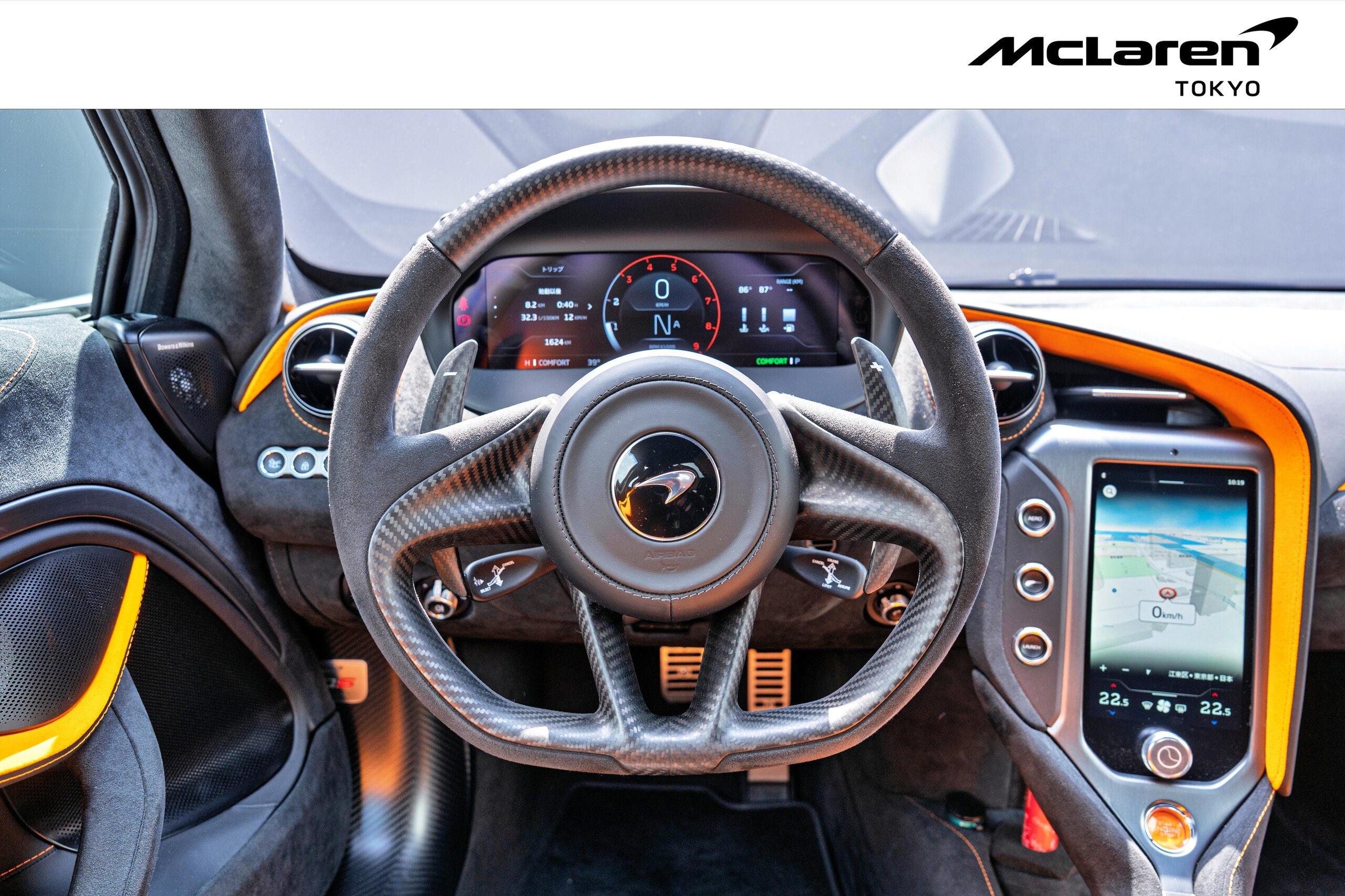 McLaren 750S (photo: 11)