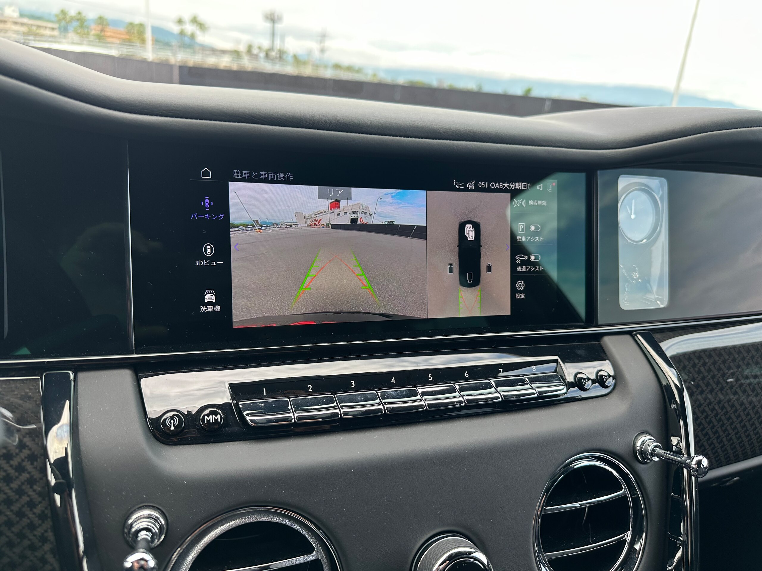 Rolls-Royce Cullinan (photo: 14)