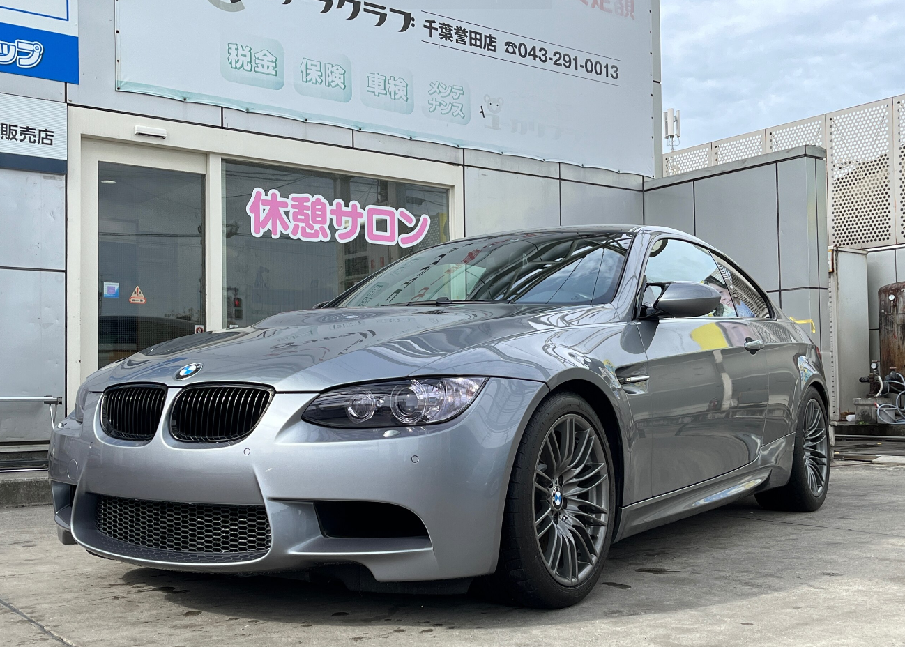 BMW M3 Coupe