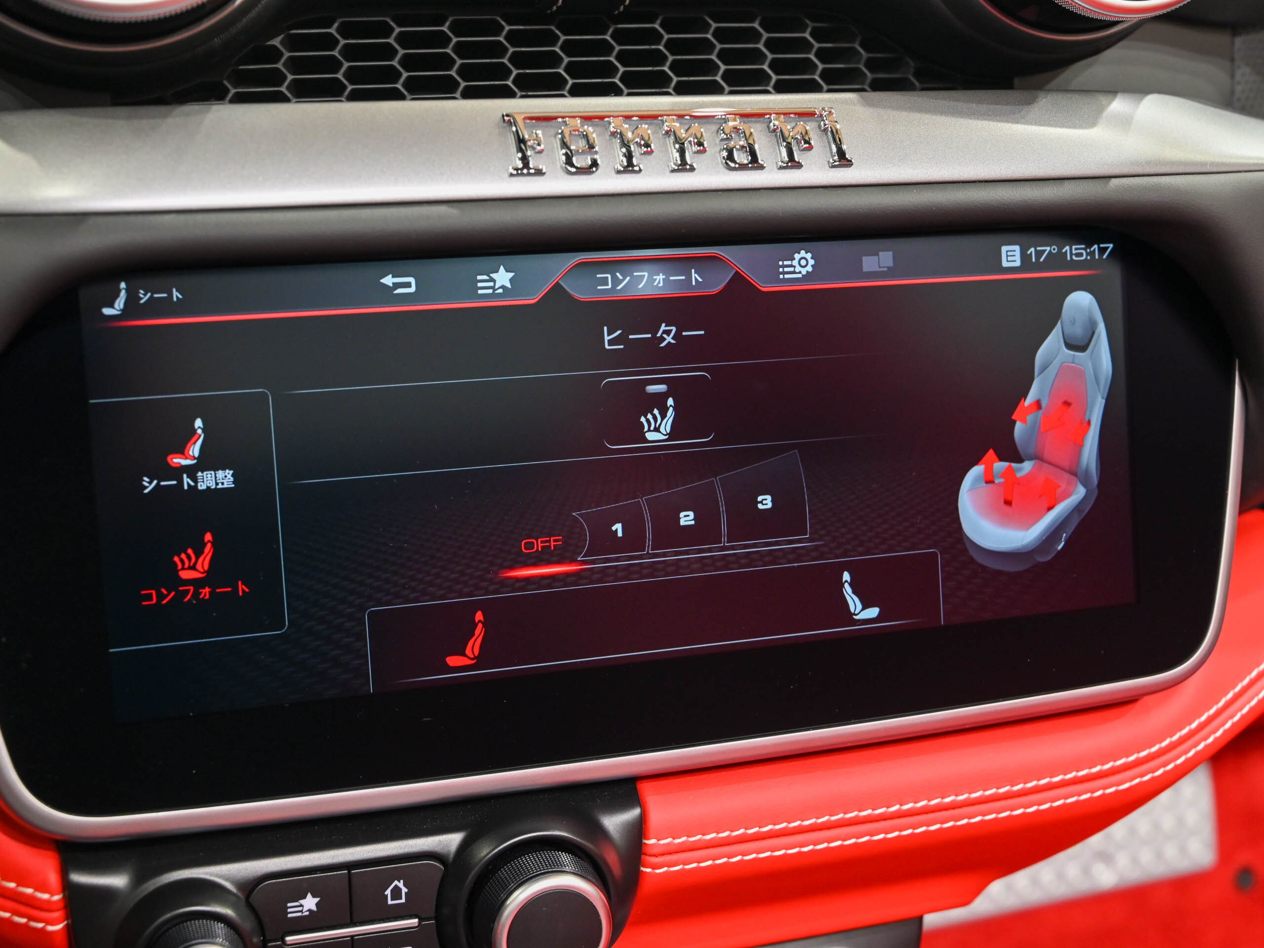 Ferrari Portofino (photo: 9)