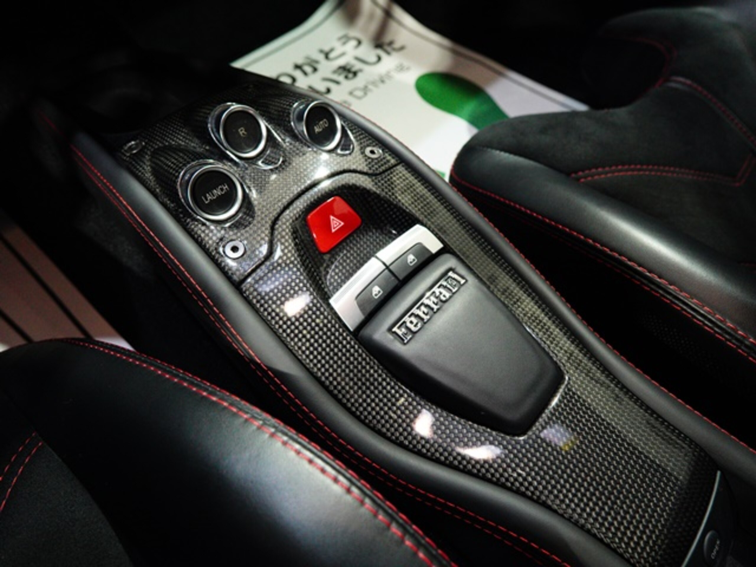 Ferrari 458 Italia F1 DCT (photo: 13)