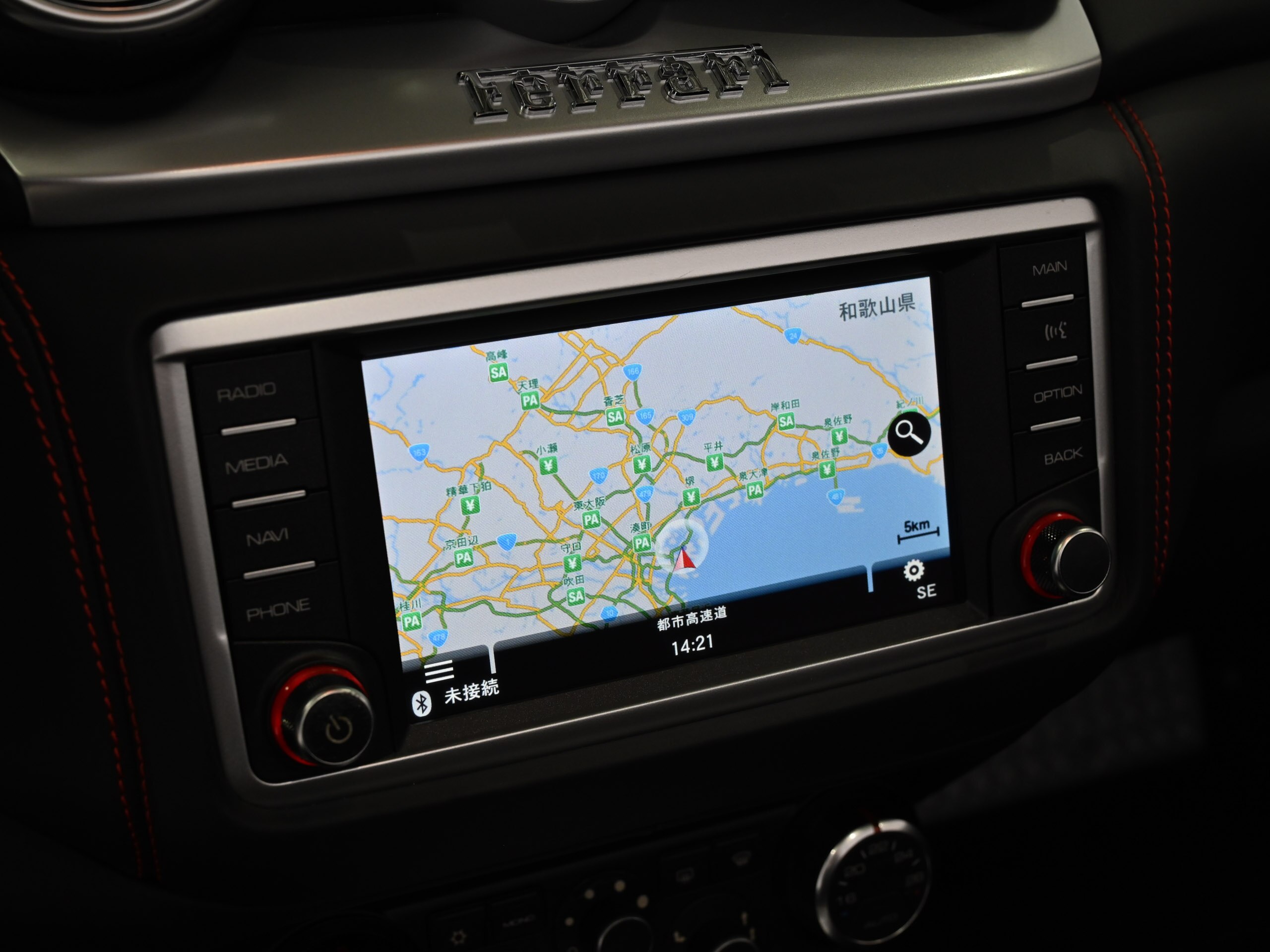 Ferrari California T (photo: 14)