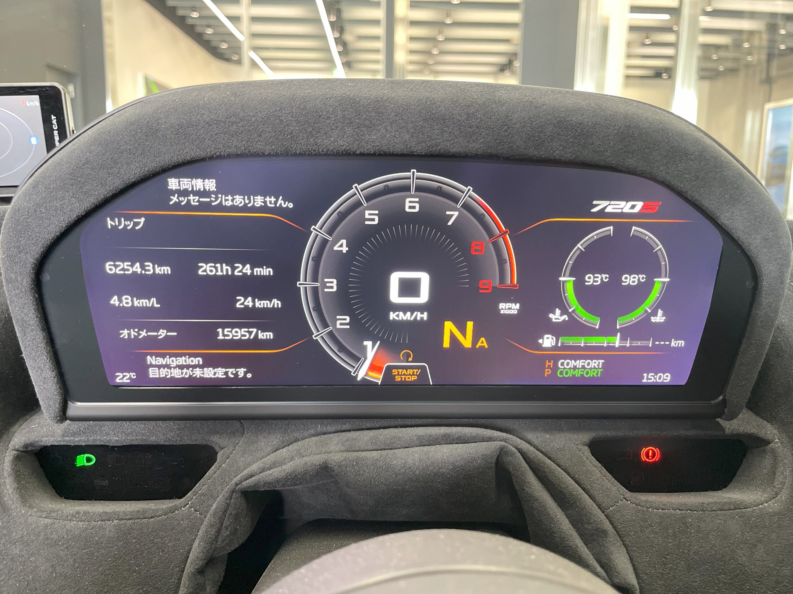 McLaren 720S Spider (photo: 15)