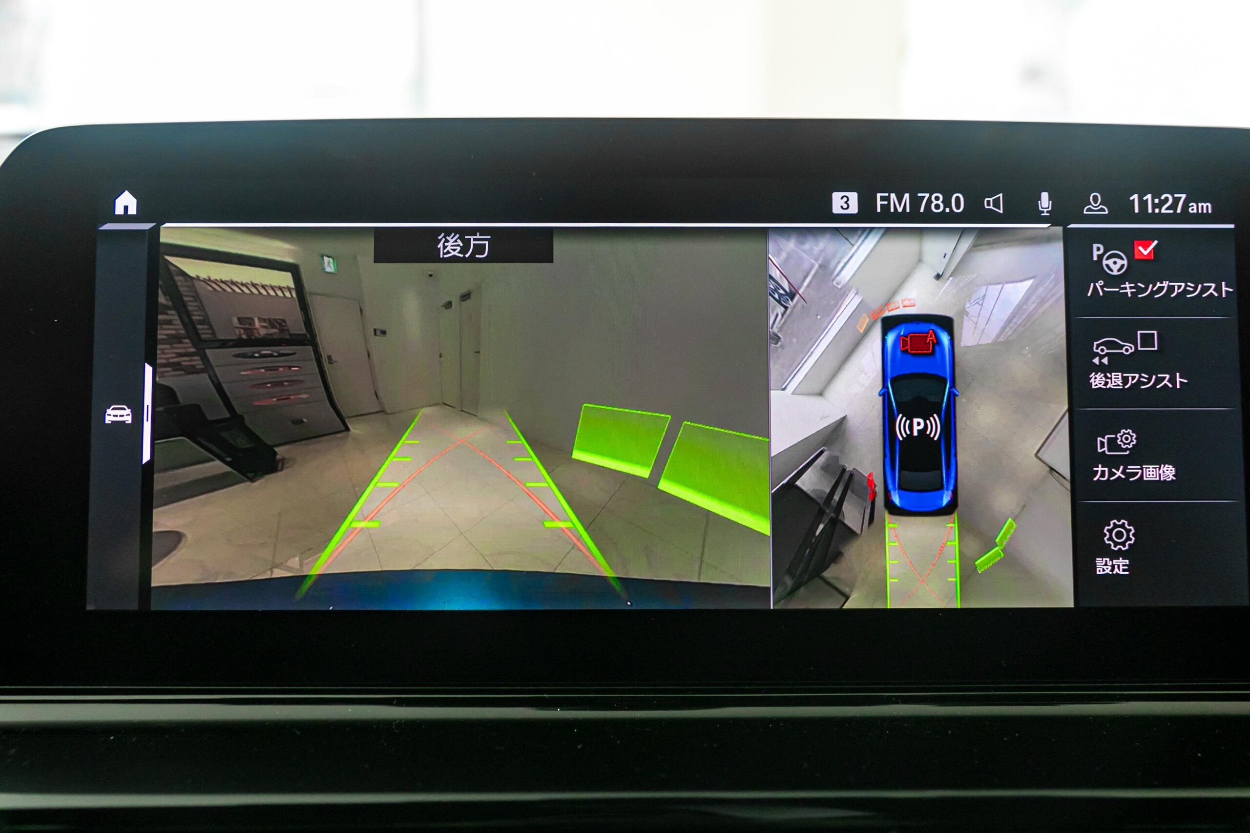 BMW M8 Competition Gran Coupe (photo: 13)