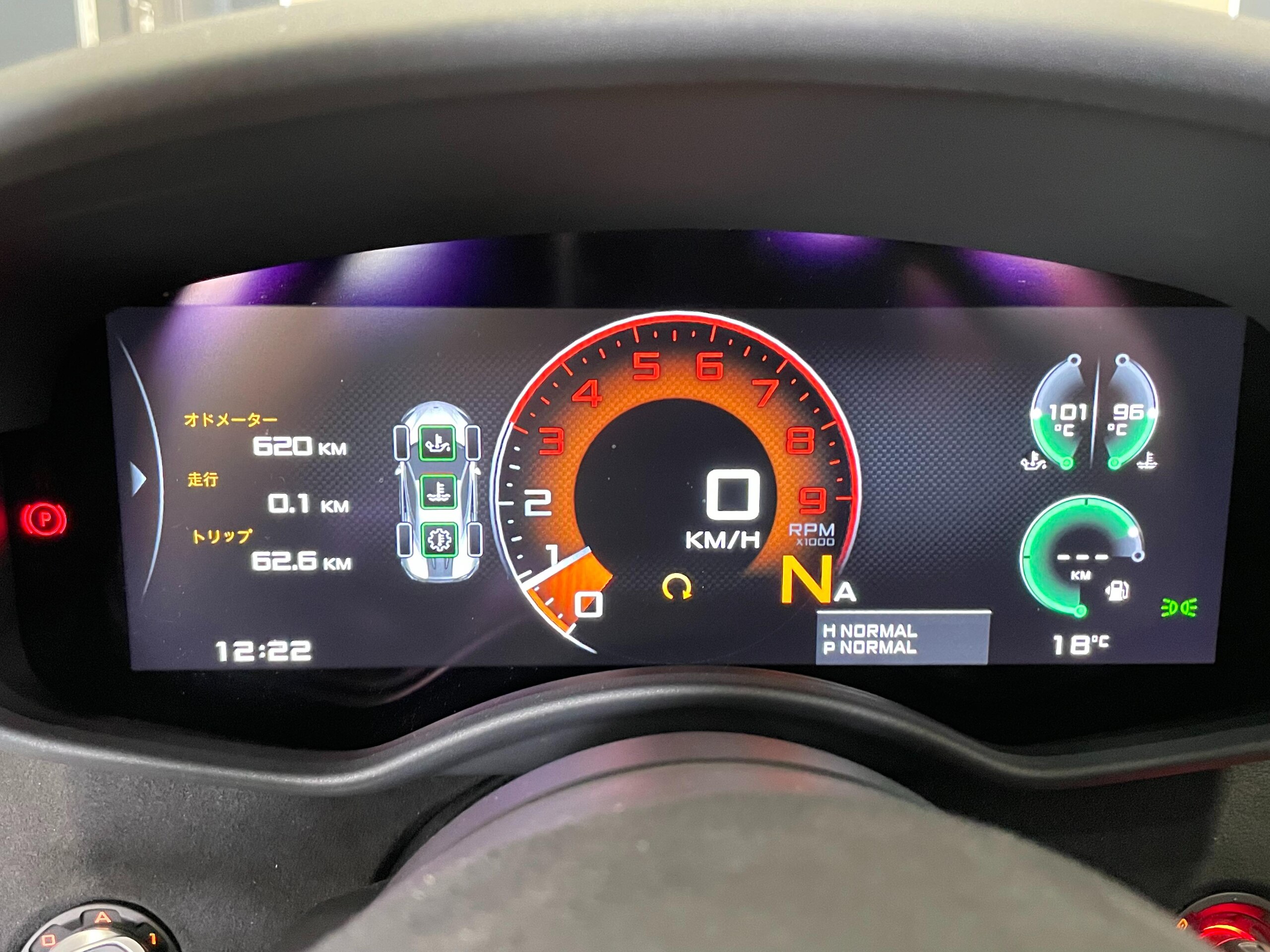 McLaren 620R (photo: 15)