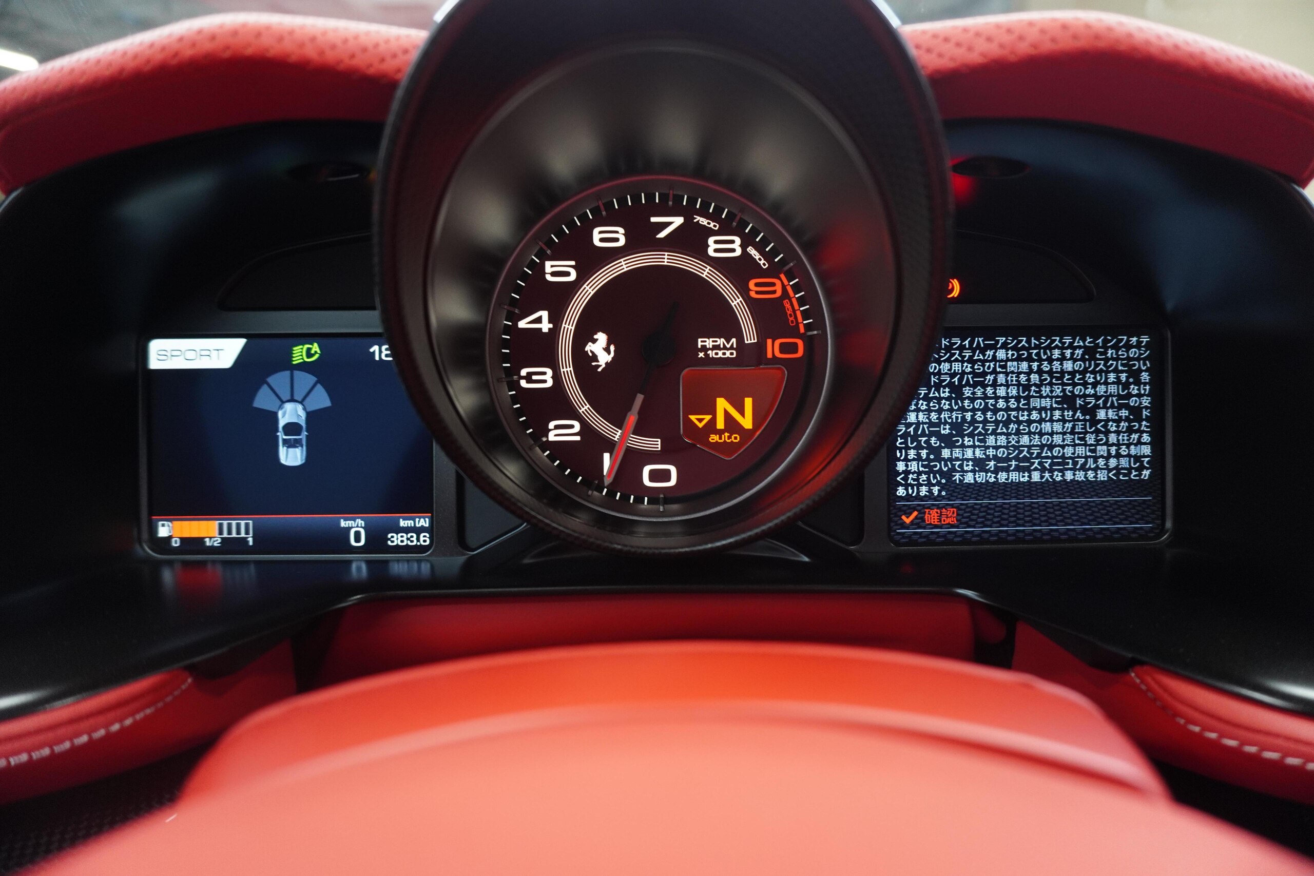 Ferrari 812GTS (photo: 13)