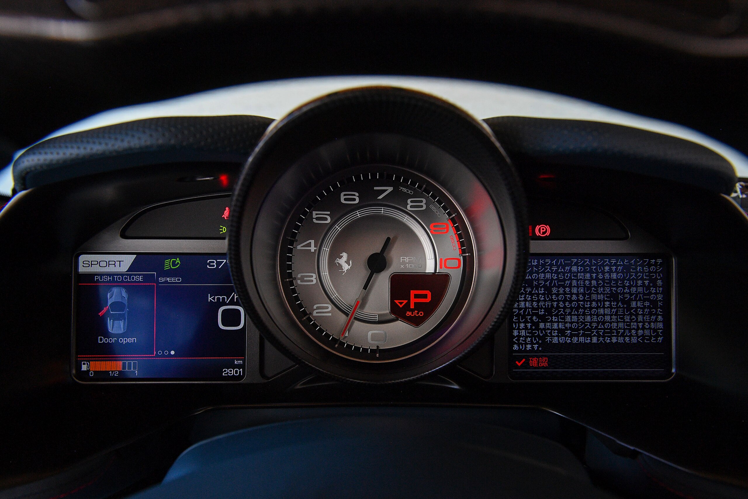 Ferrari 812GTS (photo: 10)