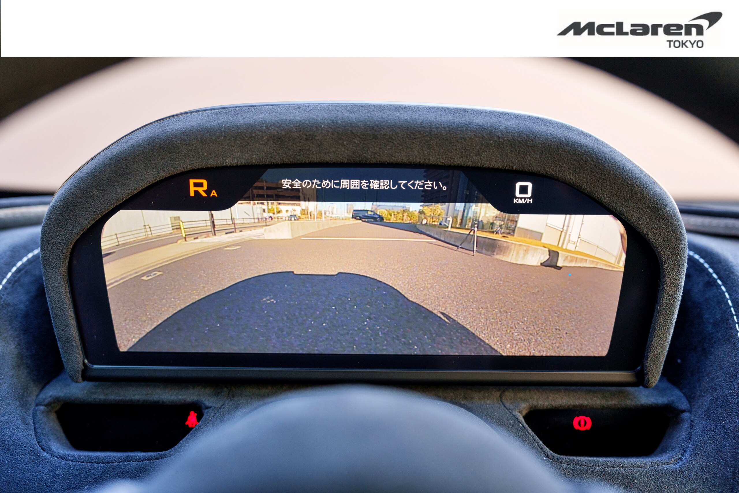 McLaren 765LT (photo: 21)