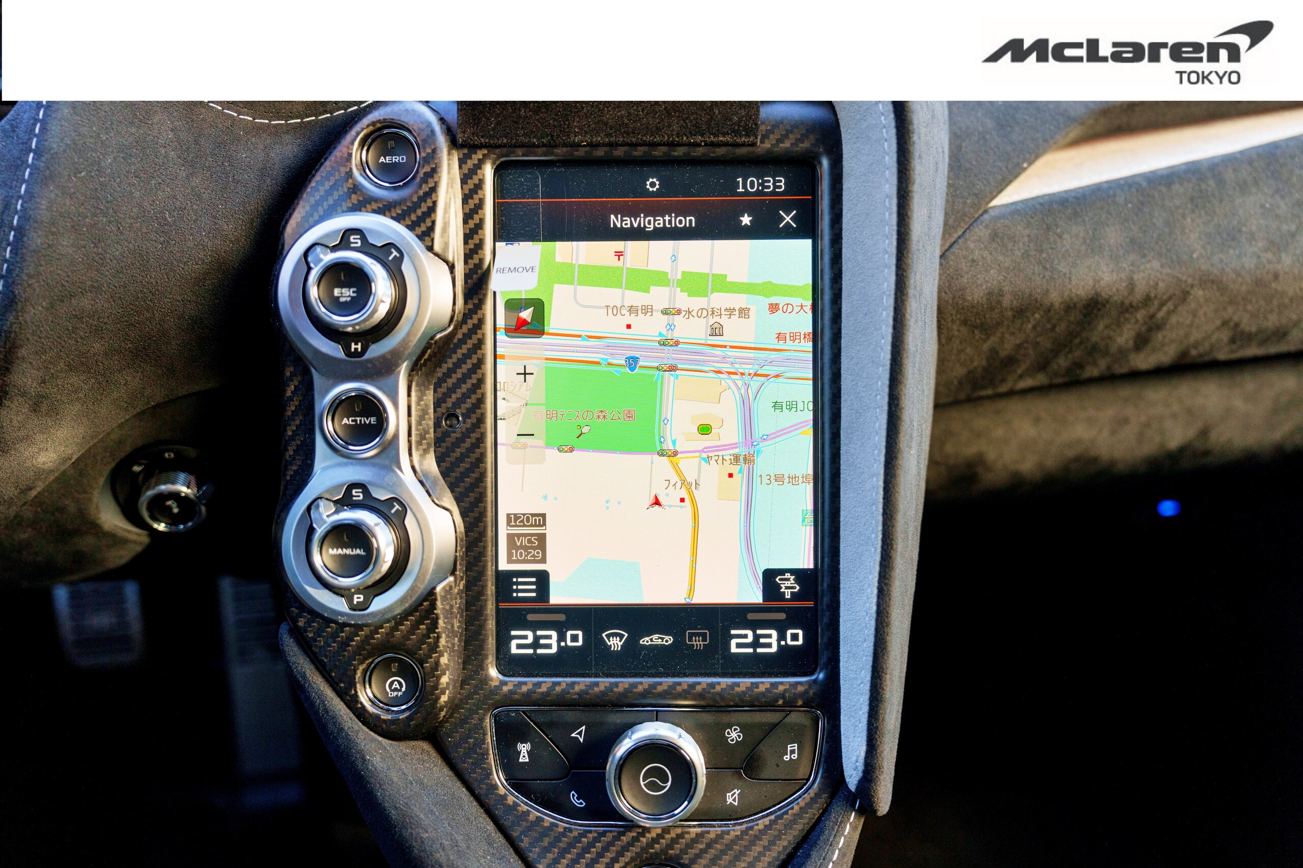 McLaren 765LT (photo: 22)