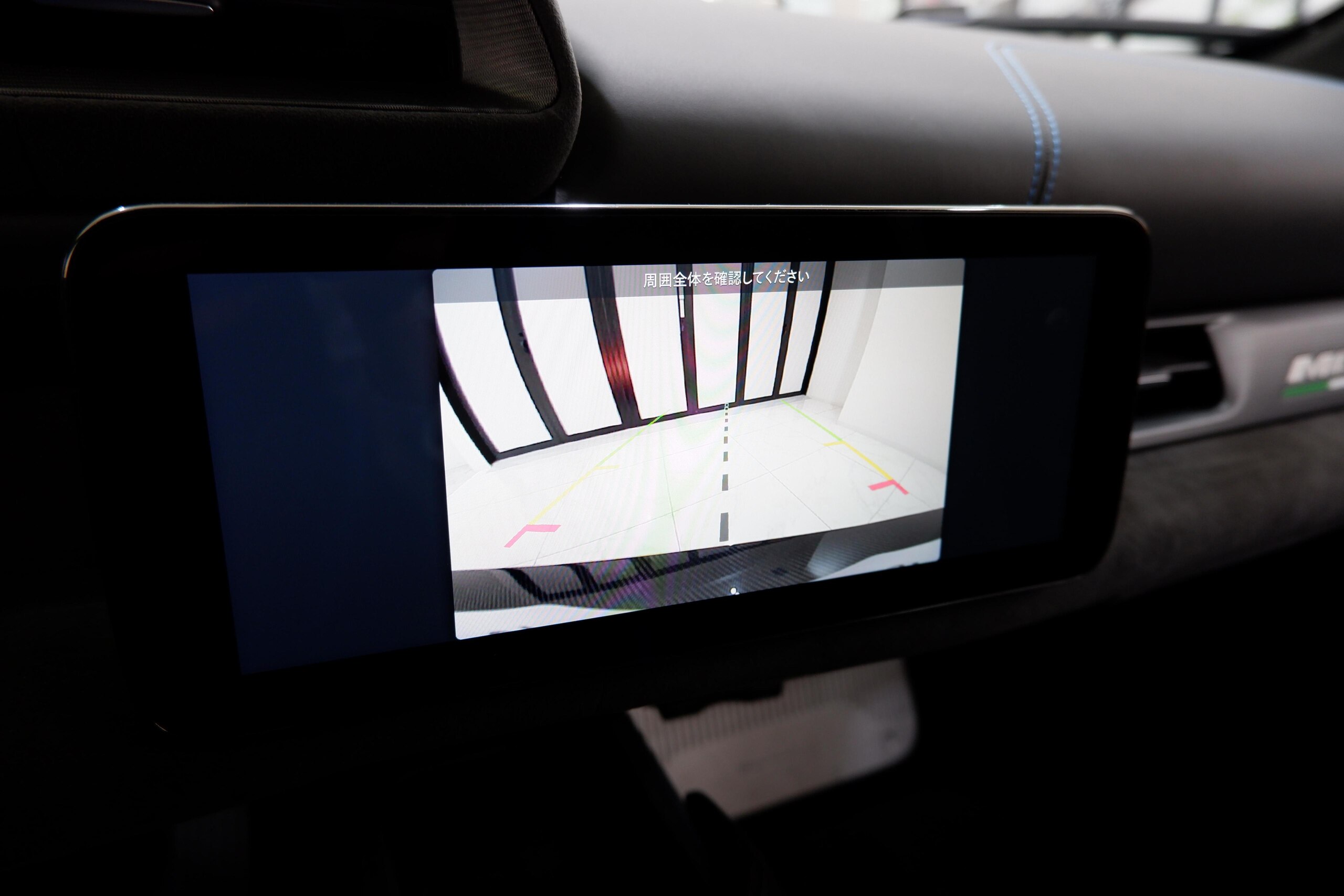 Maserati MC20 (photo: 6)