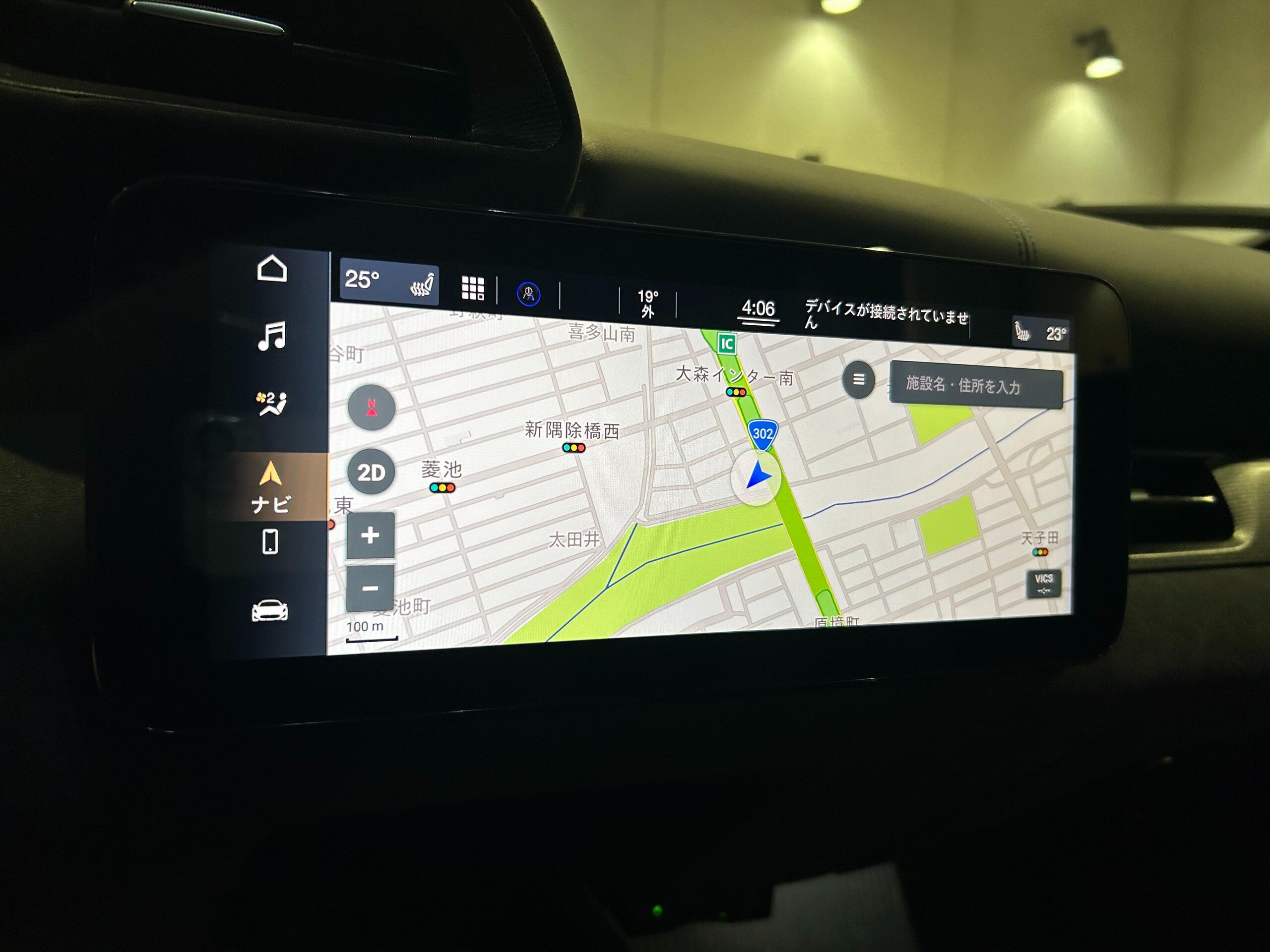 Maserati MC20 (photo: 16)