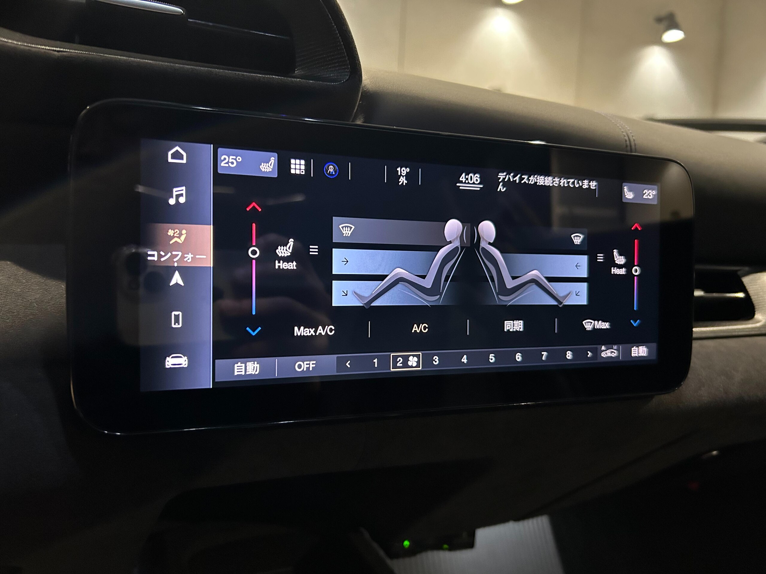 Maserati MC20 (photo: 17)