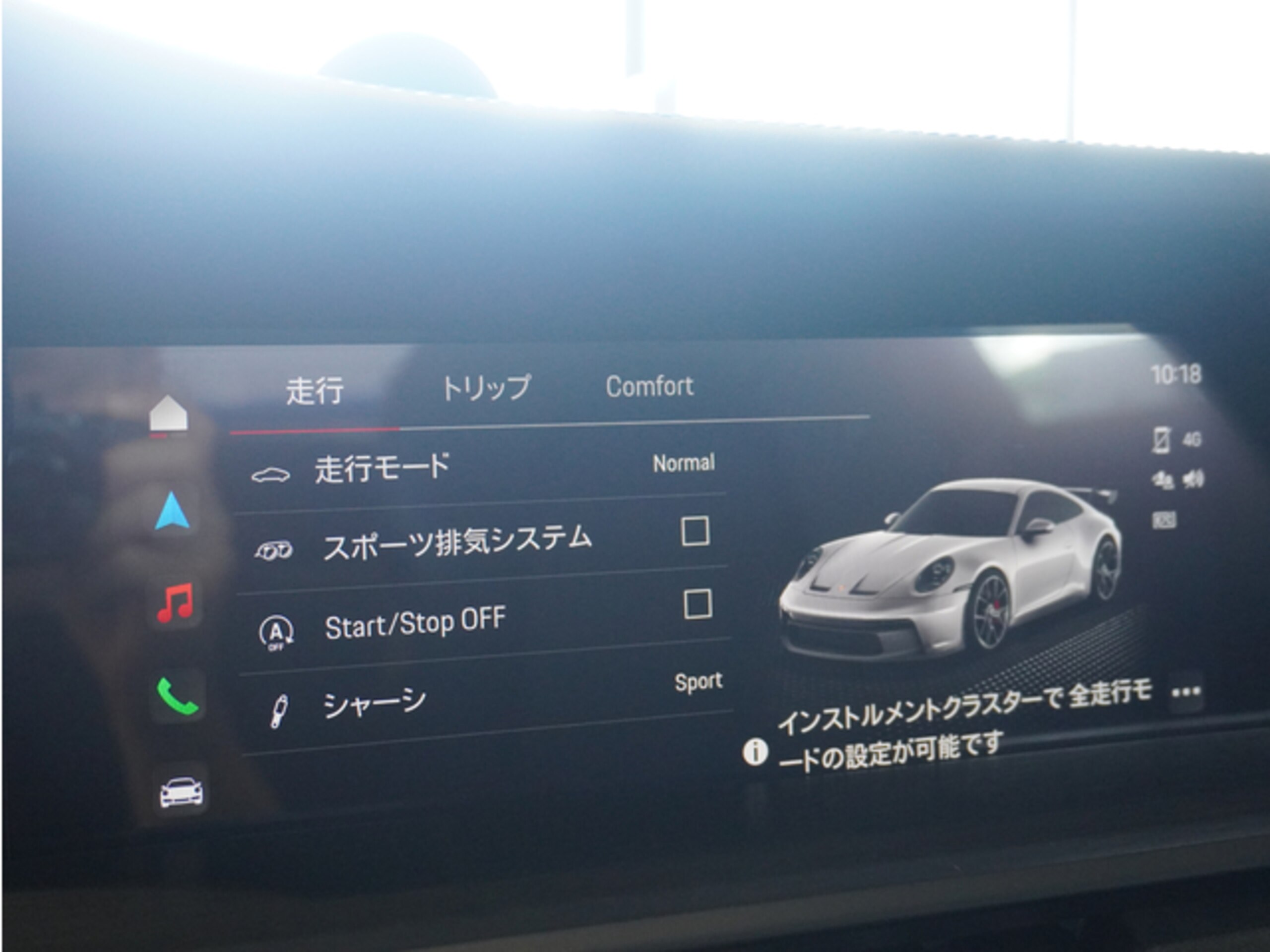 Porsche 911 GT3 (photo: 13)