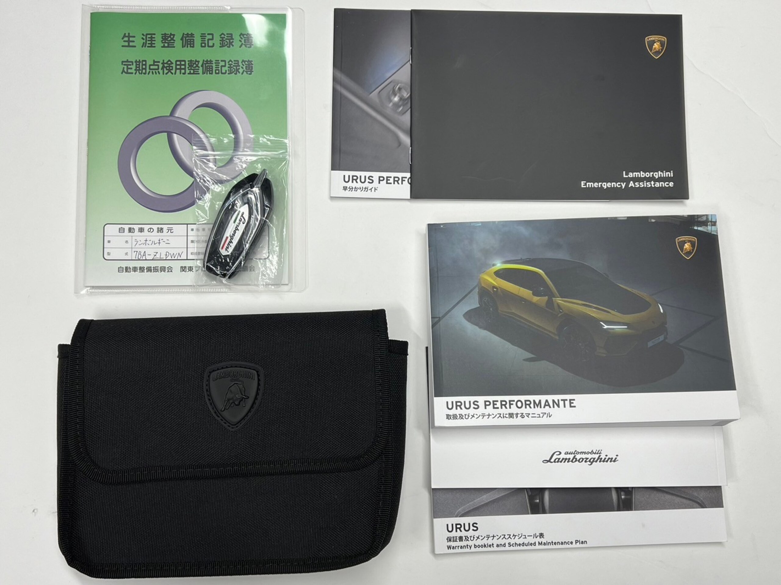 Lamborghini Urus Performante (photo: 23)