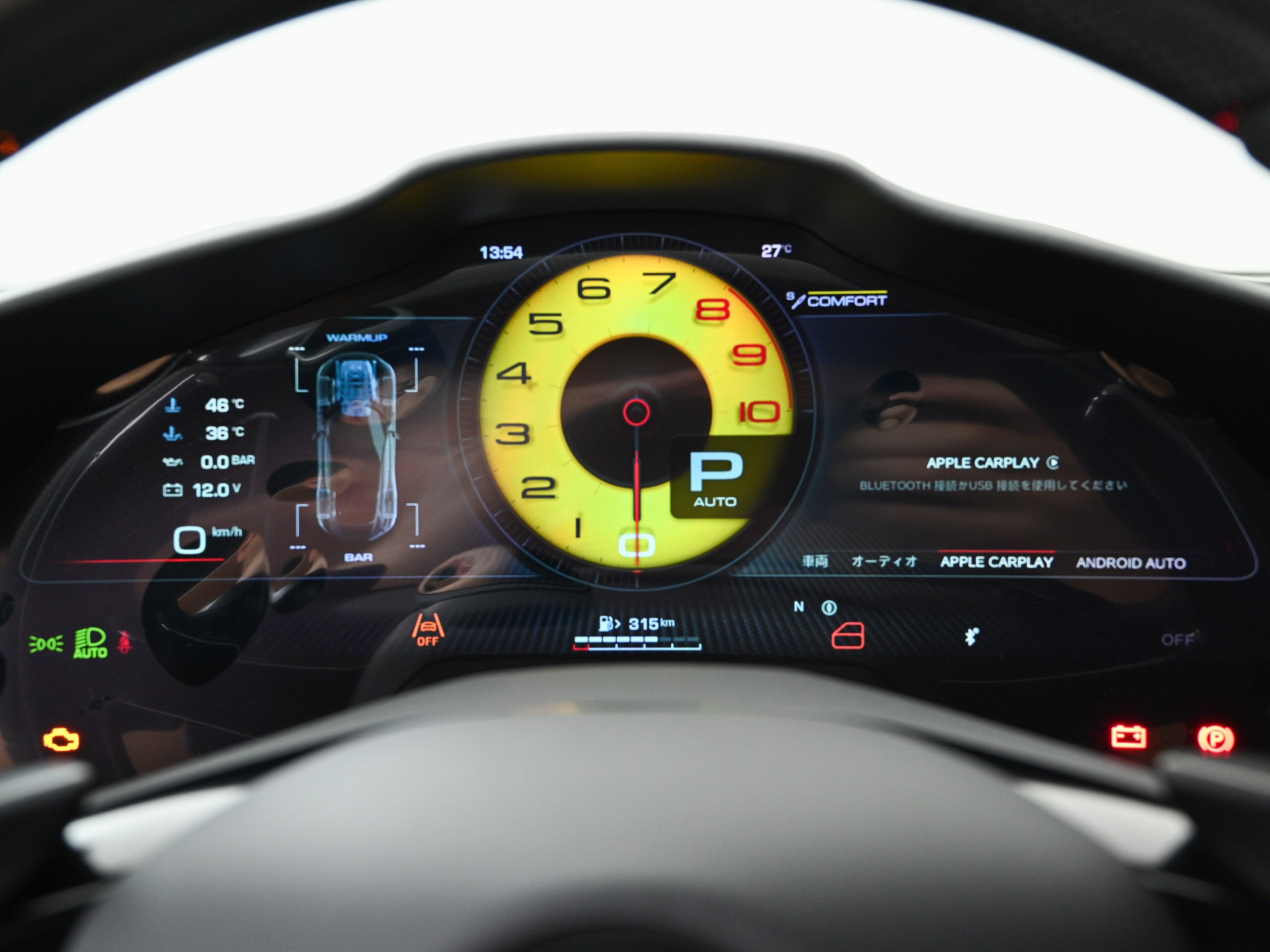 Ferrari Purosangue (photo: 12)