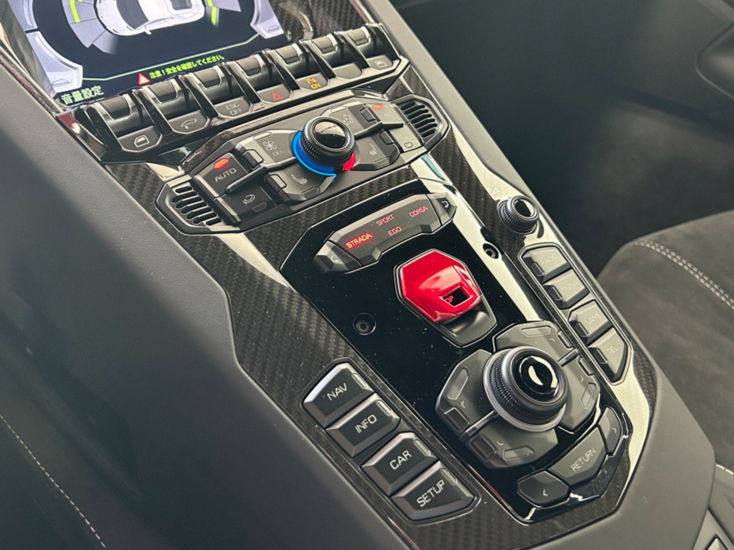 Lamborghini Aventador S (photo: 11)