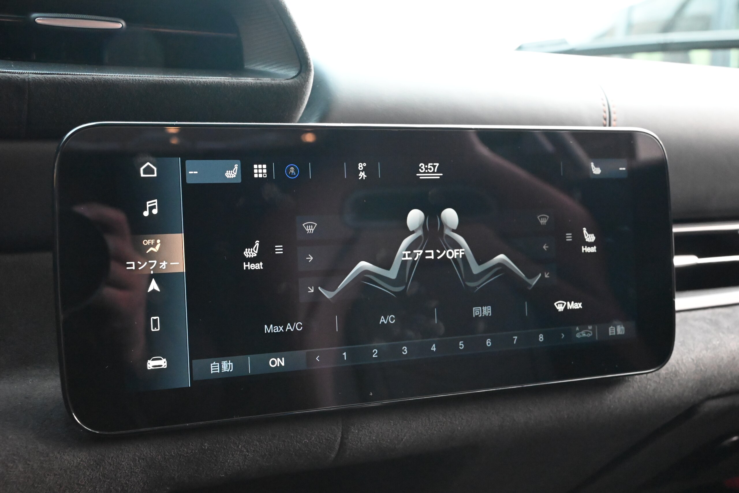 Maserati MC20 (photo: 12)